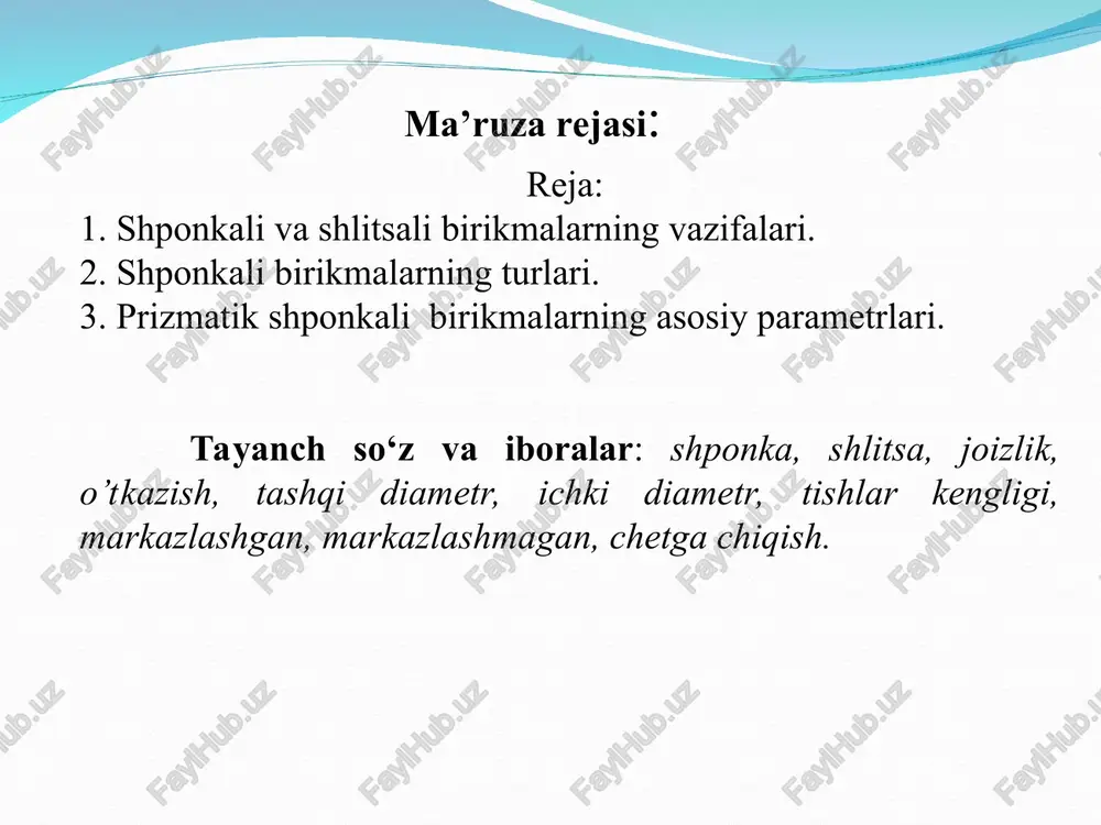o’lchamlari bo’yicha shartli ravishda asosiy val(h) deb qabul qilingan. prizmatik shponkalarning uch xil turdagi o’tqazishlari mavjud: erkin; me’yoriy(normal); zich. erkin tutashma uchun valdagi chuqurcha eniga n9, vtulkadagi chuqurcha eniga d10 joizlik maydonlari belgilangan bo’lib, ular kengligi “v” bo’yicha h8 joizlikli shponka bilin tutashtirilganida bo’shliqli o’tqazishlarni hosil qiladi. me’yoriy (normal) birikma uchun tegishli ravishda n9 va js9, zich birikma uchun vtulka va val chuqurchalari eniga bir xil joizlik r9 berilgan. me’yoriy va zich tutashmalar turli xarakterga ega bo’lgan o’tuvchi o’tqazishlarni hosil qiladi shponkali birikmalarning barcha parametrlari ularning joizliklari bilangina emas balki o’lchamlarning mumkin bo’lgan qiymatlari bo’yicha xam standartlashtirilgandir. ularning qabul qilishi mumkin bo’lgan qiymatlari standartlashtirilib maxsus jadvallarda keltiriladi. shponkali birikmalar tuzilish jihatidan sodda bo’lishi bilan bir qatorda katta miqdordagi kuchlarni uzata olmaydi. tishlarning yon yuzalari bo’yicha markazlanganda, tish kengligi (c) va chuqurlik kengligiga ikki turdagi joizlik belgilanadi ( ) te (tc)- 1 va joizliklari va yig’ma joizlik, tish va chuqurlik shakl …