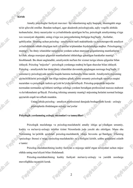 rdamning axloqiy mezonlari va tamoyillari psixologik maslahatga va psixolog-maslahatchi amaliy ishiga qo`yiladigan umumiy, kasbiy va ma'naviy-axloqiy talablar tizimi nizomlarda juda yaxshi aks ettirilgan. mana shu nizomning ko`pchilik qoidalari psixolog-maslahatchi ishiga bevosita qo`llanilgan. ularning «psixolog» iborasi o`rniga «psixolog-maslahatchi» so`z birligini kiritib, ushbu qoidalarni eslatib o`tamiz: psixolog-maslahatchining kasbiy faoliyati u mijozga taklif etgan tavsiyalari uchun mijoz oldida uning mas'uliyati bilan ifodalanadi. psixolog-maslahatchining kasbiy faoliyati ma'naviy-axloqiy va yuridik asoslarga muvofiqlikka tayanishi kerak. psixolog-maslahatchining faoliyati mijozning intellektual va shaxsiy rivojlanishi yo`lida har qanday cheklanishlarni olib tashlashni ko`zda tutuvchi insonparvarlik maqsadlariga erishishga qaratilgan. psixolog-maslahatchi o`z ishini mijoz shaxsini qadr qimmatini so`zsiz hurmat qilish va daxlsizligi asosida tashkil etadi. psixolog-maslahatchi inson huquqlari deklaratsiyasi bilan belgilangan inson huquqi asoslarini hurmat qiladi. mijozlar bilan ishlashda psixolog-maslahatchi halollik va ochiqlik tamoyillariga amal qiladi. shu bilan birga u mijozga maslahat va tavsiyalarni berganda puxta o`ylashi va extiyot bo`lishi kerak. psixolog-maslahatchi mijoz xuquqlari buzilishini sezganda o`z kasbiy birlashmalari a'zolari, hamkasblariga xabar …