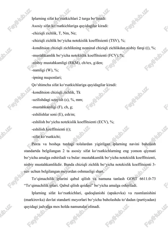 shdagi uzayish (ε), %, mm; -mustahkamligi (f), ch, g; -eshilishlar soni (e), esh/m; -eshilish bo‘yicha notekislik koeffitsienti (ecv), %; -eshilish koeffitsienti ((); -sifat ko‘rsatkichi; paxta va boshqa turdagi tolalardan yigirilgan iplarning navini baholash standartda belgilangan 2 ta asosiy sifat ko‘rsatkichlarning eng yomon qiymati bo‘yicha amalga oshiriladi va bular: mustahkamlik bo‘yicha notekislik koeffitsienti, nisbiy mustahkamlikdir. bunda chiziqli zichlik bo‘yicha notekislik koeffitsienti 3-nav uchun belgilangan meyordan oshmasligi shart. to‘qimachilik iplarini qabul qilish va namuna tanlash gost 6611.0-73 “to‘qimachilik iplari. qabul qilish qoidasi” bo‘yicha amalga oshiriladi. iplarning sifat ko‘rsatkichlari, qadoqlanishi (upakovka) va rusmlanishini (markirovka) davlat standarti meyorlari bo‘yicha baholashda to‘dadan (partiyadan) quyidagi jadvalga mos holda namunalar olinadi. 16-jadval iplarning nomi to'dadagi pakovkalar (bobina) miqdori, kg 0 - 2000 2000 - 3000 3000 - 5000 5000 - 10000 10000 dan yuqori fizik-mexanik xossalarni aniqlash uchun paxta, ipak, kimyoviy tolalardan yigirilgan yakka va eshilgan iplar 10 20 30 40 50 hom – ipak ipi 10 …