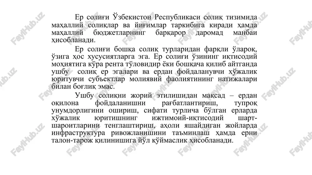 lishi hamda zaxira erlarning o'zlashtirilishi bilan izohlanadi. https://soliq.uz/regulations/land-property-tax yuridik shaxslardan olinadigan er solig'ini to'lashning huquqiy va nazariy asoslari. o'zbekiston respublikasining konstitutsiyasi o'zbekiston respublikasi soliq kodeksi o'zbekiston respublikasi prezidentining farmonlari, qarorlari, farmoyishlari o'zbekiston respublikasi vazirlar mahkamasining qarorlari dsq, moliya vazirligi va boshqa mutasaddi idoralarning me'yoriy hujjatlari er solig'ining huquqiy asoslari mamlakatimizda er solig'ining huquqiy asoslari 1990 yil 20 iyunda “er to'g'risida”gi qonun qabul qilindi va ushbu qonunga ko'ra erga egalik qilish va erdan foydalanishning pullik bo'lishi belgilandi hamda er uchun haq yillik er solig'i sifatida undiriladigan bo'ldi. o'zbekiston respublikasining 1998 yilda qabul qilingan “er kodeksi”ga muvofiq, er – umum milliy boylikdir, o'zbekiston respublikasi xalqi xaeti, faoliyati va farovonligining asosi sifatida undan oqilona foydalanish zarur va u davlat tomonidan muhofa qilinadi. er uchastkalaridan foydalanganlik uchun byudjetga to'lovlar er solig'i yoki er uchun ijara to'lovi tarzda amalga oshiriladi. o'zbekiston respublikasi vazirlar mahkamasi, qoraqalpog'iston respublikasi vazirlar kengashi, mahalliy davlat hokimiyati organlari tomonidan ijaraga berilgan …