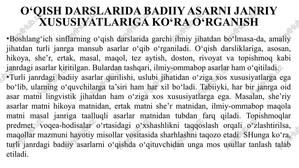 urishi, ohangdorligi, tilining ta’sirchanligi, ifoda vositalarining jonliligi ulaming qiziqarliligiga asos bo‘ladi. ertak qahramonlari kopincha rahmdil, saxiy, adolatli hamda ulaming aksi bo‘lgan yovuz, baxil va ochko‘z kishilar timsoli bo‘ladi. ertakning pedagogik qiymati shundan iboratki, o‘quvchilar unda to‘g‘rilik, halollik g‘alaba qilganidan, kambag‘al kishilar qiyinchilikdan qutulganidan, ya’ni yaxshilik, ezgulik ro‘yobga chiqqanidan va yomonlik, yovuzlik mahkumlikka uchraganidan quvonadilar. ular hayolda ham doimo shunday bo‘lishini istaydilar. boshlang‘ich adabiy ta’limda ertaklar ustida ishlashda bolalarni ertakni o‘qishgagina emas, balki uni aytib berishga o‘rgatish ham muhimdir. ertak aytish og‘zaki nutqni o‘stiradi, bolalar nutqini yangi so‘z va iboralar bilan boyitadi. ertaklarda keltirilgan maqollar ustida ishlash, ularda ilgari surilayotgan g‘oyalaming ertak matniga qanchalik monandligiga e’tibor qaratish va buni bolalar ongiga yetkazish, ularni yod oldirish yo‘li bilan bog‘lanishli nutqni o‘stirish, nutqning ta’sirchanligini oshirishga xizmat qilishi mumkin. o‘qish darslarida ertaklar matni bilan ishlash jarayonida unda qo‘llangan badiiy vositalar: jonlantirish, metafora, mubolag‘a singari nazariy tushunchalar ustida ishlash ham muhim ahamiyat kasb etadi. yuqoridagi …