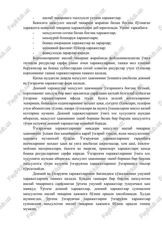 o'lmagan xarajatga noishlab chiqarish xarajatlari deb yuritiladi. uning tarkibiga: · mahsulotni sotish bilan bog'liq xarajatlar; · ma'muriy boshqaruv xarajatlari; · boshqa operatsion xarajatlar va zararlar; · moliyaviy faoliyat bo'yicha xarajatlar; · favqulodda zararlar kiradi. korxonalarning ishlab chiqarish jarayonida foydalaniladigan o'ziga tegishli resurslar sarfi uning ichki xarajatlarini, tashqi mol etkazib beruvchilar va boshqa subektlardan sotib olingan resurslar uchun to'lovlar korxonaning tashqi xarajatlarini tashkil qiladi. qisqa muddatli davrda mahsulot hajmining o'sishiga nisbatan doimiy va o'zgaruvchi xarajatlar farq qiladi. doimiy xarajatlar mahsulot hajmining o'zgarishiga bog'liq bo'lmay, korxonaning ma'lum bir vaqt oralig'ida sarflashi qat'iy belgilab qo'yilgan o'zgarmas xarajatlarini ifoda etadi. bunga asosiy vositalarning eskirishi, boshqaruv xodimlarining mehnat haqi, sug'urta to'lovlari, telefon uchun abonentlik to'lovi, ijara to'lovlari va shunga o'xshashlarni misol qilib keltirish mumkin. doimiy xarajatlarning o'ziga xos xususiyati shundan iboratki, mahsulot hajmining oshib borishi bilan bir birlik mahsulotga to'g'ri keluvchi doimiy xarajatlar kamayib boradi. o'zgaruvchan xarajatlarning miqdori mahsulot ishlab chiqarish hajmining o'sishi yoki kamayishiga …