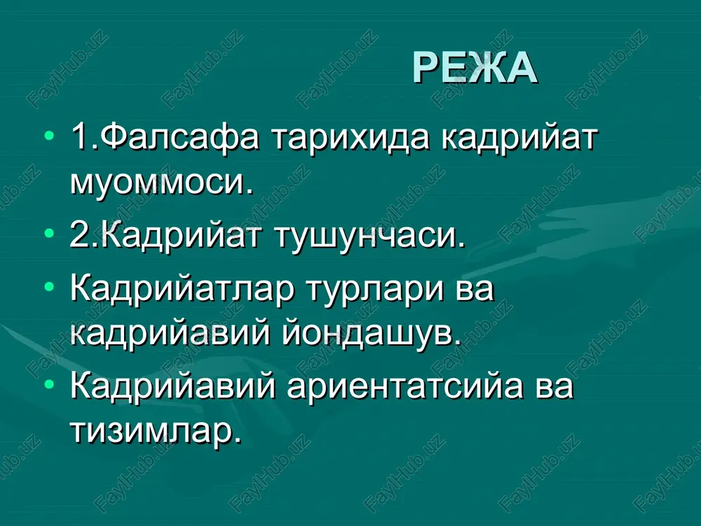 uralistik psixologizm qadriyatlar - manbai insonning biologik va psixologik ehtiyojlarida mujassamlashgan ob'ektiv omillar aksiologiya sohasi sotsiologik kontseptsiyasi ijtimoiy harakat va ijtimoiy bilimni talqin qilish personalistik ontologizm qadriyatlar - ierarxiyaga ega ierarxiya shaxsning ontologik asosidir aksiologik transtsendentalizm qadriyatlar-inson ehtiyojlari, mayllariga bog'liq bo'lmagan ideal borliq madaniy-tarixiy relyativizm teng huquqli qadriyatlar tizimlarining ko'p sonliligi qadriyat kategoriyasi mazmuni odamlar qadrlaydigan narsa fikr va voqelik o'rtasidagi munosabat haqiqat baholash sub'ektivlikni cheklash bilan anglanadi, sub'ektiv asosni o'z ichiga oladi, unda predmetning inson uchun ahamiyati namoyon bo'ladi «qadriyat» tushunchasining falsafiy mazmuni ijtimoiydir va ob'ekt-sub'ektli xususiyatga ega insonning amaliy faoliyatida vujudga keladi «muhimlik» tushunchasidan farqlash lozim ikki xossa bilan tavsiflanadi funktsional ahamiyati-muayyan g'oyaga ma'lum informatsion mazmun va haqqoniylik xos o'z tabiatiga ko'ra ob'ektivdir shaxsga doir mazmuni – inson ehtiyojlariga bo'lgan munosabati baholash va qadriyat o'rtasida farq qadriyat baholash predmeti, baholash – bu baho berish jarayoni qadriyat – ob'ektiv, baholash esa sub'ektivdir baho ijobiy yoki salbiy bo'lishi mumkin («salbiy …