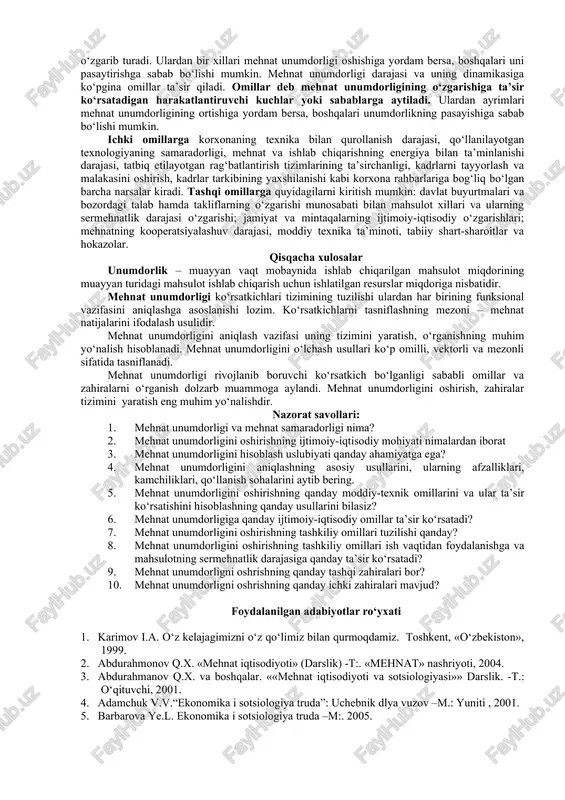 umdorligi ko‘rsatkichi mehnat samaradorligi va natijadorligining barcha jihatlarini aks ettirmaydi. masalan, u mehnat sifatini hisobga olmaydi, bundan tashqari, mehnat resurslaridan oqilona foydalanish zarurligini ifodalamaydi. «mehnat unumdorligi» tushunchasiga o‘z ahamiyati jihatidan yaqin, lekin mazmunan yanada kengroq bo‘lgan tushuncha «mehnat samaradorligi» tushunchasidir. mehnat samaradorligi eng kam mehnat xarajatlari bilan yuqori mehnat natijadorligiga erishish darajasini ifodalaydi. mehnat samaradorligi mehnat unumdorligidan farqli o‘laroq, faqat mehnatning miqdor ko‘rsatkichlarini emas, shu bilan birga sifat natijalarini ham ifodalaydi. mehnat samaradorligi ko‘rsatkichining yana bir muhim ustunligi unda mehnat resurslarini tejashning aks etishidir. mehnat unumdorligini oshirishning ijtimoiy-iqtisodiy mohiyati ijtimoiy yo‘naltirilgan bozor iqtisodiyoti sharoitida mehnat unumdorligini muttasil ravishda oshirib borish o‘ta muhim ahamiyatga ega bo‘lib, mehnat unumdorligini oshishi aholi turmush darajasini yaxshilanishiga va ish haqi miqdorlarini oshirish imkoniyatlarini kengaytiradi. mehnat unumdorligini hisoblashda quyidagilarni ta’minlash imkonini beradigan uslubiyot ideal hisoblanishi mumkin: · korxona ishining ijtimoiy qadriyatlar bilan bog‘liqligi; · xodimga rag‘batlantiruvchi ta’sir ko‘rsatish: · mehnat unumdorligining umumiy va xususiy ko‘rsatkichlari bir …