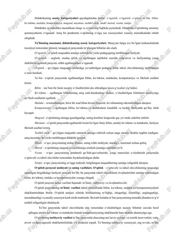 uvchilik faoliyatini va tahsil oluvchilarning maxsus tashkil etilgan bilish faoliyatini o‘z ichiga oladi. shu o‘rinda bu jarayonlarning tahliliga e’tibor qarataylik. ta’limda o‘qituvchining boshqaruvchilik roli o‘z kasbining ijtimoiy asoslaridan kelib chiqib, ajdodlarining boy tajribasini, insoniyatning asrlar davomidagi bilish, mehnat, muloqot, umumiy aloqalar, estetik hamda axloqiy qarashlar jarayonida qo‘lga kiritgan yutuqlarni egallashni shart qilib qo‘yadi. bularning barchasi o‘qituvchining ta’limiy, tarbiyaviy, rivojlantiruvchi vazifalarini amalga oshirishida o‘z aksini topmog‘i lozim. ana shu asosdan kelib chiqib aytish mumkinki, tibbiy ta’lim jarayonida bo‘lajak shifokorlar ko‘nikma va malakalar bilan qurollantiriladi. shu bilan bir paytda u dunyoqarash va axloq normalarini hosil qiladi, qiziqish va qobiliyatlarni shaklantiradi, ularning tibbiyot haqidagi bilish faolligini oshiradi. didaktika ilmiy bilimlar tizimi sifatida birinchi marta chex pedagogi yan amos komenskiyning «buyuk didaktika» (1657-yil) asarida ochib berilgan. didaktikada ta’limni tashkil etishning umumiy masalalari, o‘qitish jarayonining mohiyati, ta’limning mazmuni, o‘qitish qonuniyatlari, o‘qitish tamoyillari, metodlari, uning tashkiliy shakllari yoritiladi. didaktika «nimaga o‘qitish?», «nimani o‘qitish?», «qanday o‘qitish?»«qaerda o‘qitish» …