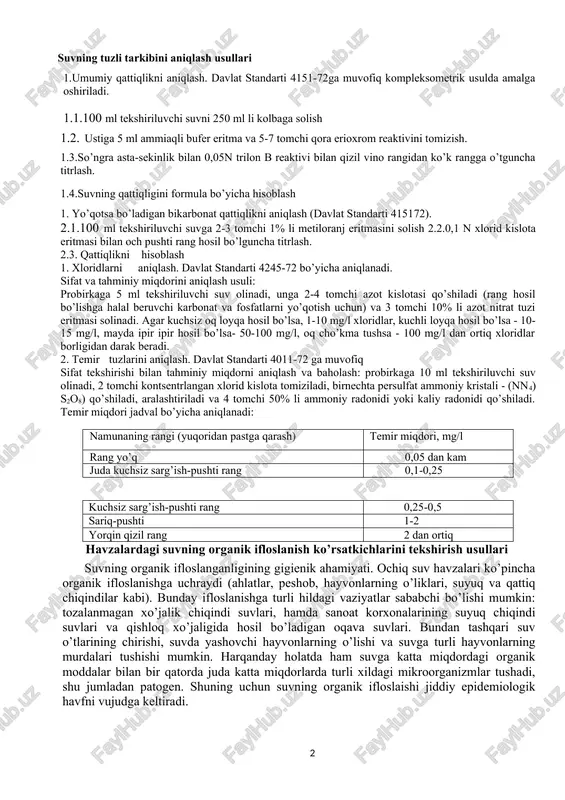 ava suvlari). ichimlik suvi tarkibidagi xloridlar uchun ruxsat etiladigan miqdor davlat standarti 950-2011 bo’yicha 250 mg/l tashkil etishi kerak. ichimlik suvida sulfatlarning yuqori miqdorlarda bo’lishi suvga achchiq va nordon ta’mlarni berishi mumkin; bunday suvni iste’mol qilganda ich surish holatlari kuzatilishi mumkin. o’zr dagi suv havzalari uchun yuqori darajadagi sulfatlarning bo’lishi harakterli emas. ichimlik suvi uchun uning ruxsat etiladigan qiymati-400mg/l. o’zr dagi tabiiy suvlar uchun temir tuzlarining bo’lishi ham harakterli emas. temir tuzlarining paydo bo’lishi suv tarqatish tarmog’i quvurlarining zanglashi va suvni noto’g’ri saqlash sharoitlari bilan bog’liq. bunday hollarda suv sarg’ish (zang) rangga o’tadi va suv temir ta’mini beradi. bunday suv ichish va kir yuvish uchun yaroqsiz hisoblanadi. ichimlik suvidagi temirning ruxsat etiladigan miqdori -0,3 mg/l ga teng. suv ta’minoti uchun ko’p holda ariq suvi ishlatiladi. ariqlarda suvdagi o’z-o’zini tozalash jarayoni, oqimni tiklash jarayonlari tez boradi, debiti katta, tabiy mineral tarkibi turgun holatda. yana boshqa xususiyatlarini ko’radigan bo’lsak, suv antropogen ifloslanishga …