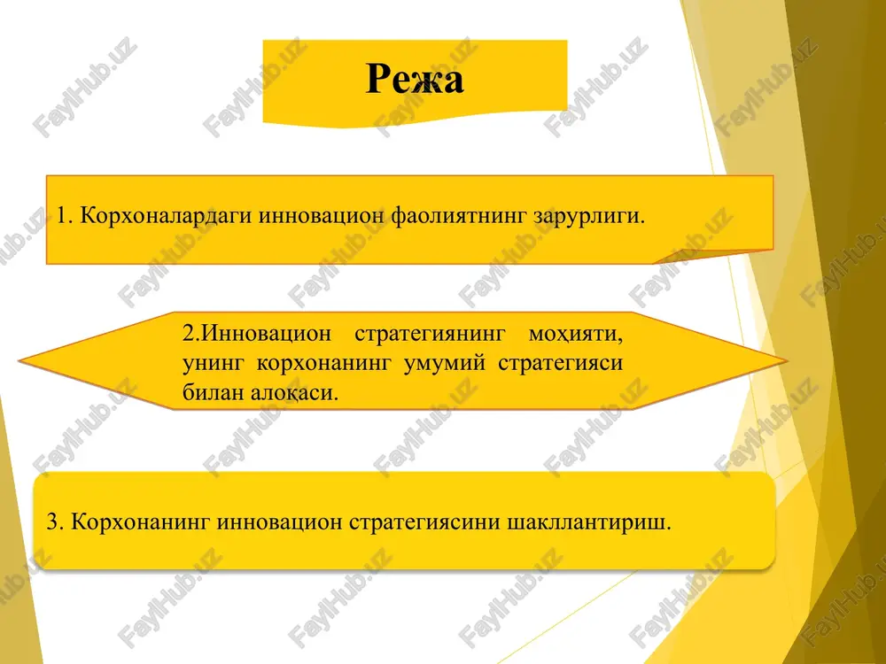 lib qolgan; - innovatsion strategiyani amalga oshirishda ittki ning strategik ahamiyati o'sadi, va shuning bilan bir vaqtda ularni amalga oshirishdagi xatar darajasi oshadi; - innovatsion faoliyat korxonadagi faoliyatning qolgan barcha turlari va hammadan avval, ishlab chiqarish va marketing bilan birgalikda amalga oshiriladi loyihani yaratish va amalga oshirish quyidagi bosqichlarni o'zbekiston respublikasi ichiga oladi: ob'ektni qo'llash; qurilish-montaj ishlari; loyixa xujjatlarini tayyorlash; shartnoma xujjatlarini tayyorlash; investitsion imkoniyatlar izlanishi; investitsion g'oyani shakllantirish; 2.innovatsion strategiyaning mohiyati, uning korxonaning umumiy strategiyasi bilan aloqasi. bozor munosabatlari qanchalik keng tarqalgan bo'lsalar, shunchalik ravshanki, tovar ishlab chiqaruvchilarning raqobat afzalliklari ular tomonidan tanlangan strategiya va uni amalga oshirishning muvaffaqiyatiga yaqinroq bog'liqlikda bo'ladi. shuning uchun korxona strategiyasiga borgan sari kattaroq e'tibor qaratiladi. innovatsion strategiya korxonadagi qayta ishlab chiqarish jarayonini rivojlanishining, uning sifatiy ta'riflari nuqta nazaridan samarali dinamikasini ta'minlaydi. u umumiy strategiyada dvigatel rolini o'ynagandek bo'ladi. bir qator sanoati rivojlangan mamlakatlarda xuddi innovatsion strategiya korxonaning raqiblar, iste'molchilar, etkazib beruvchilar bilan munosabatlarini …