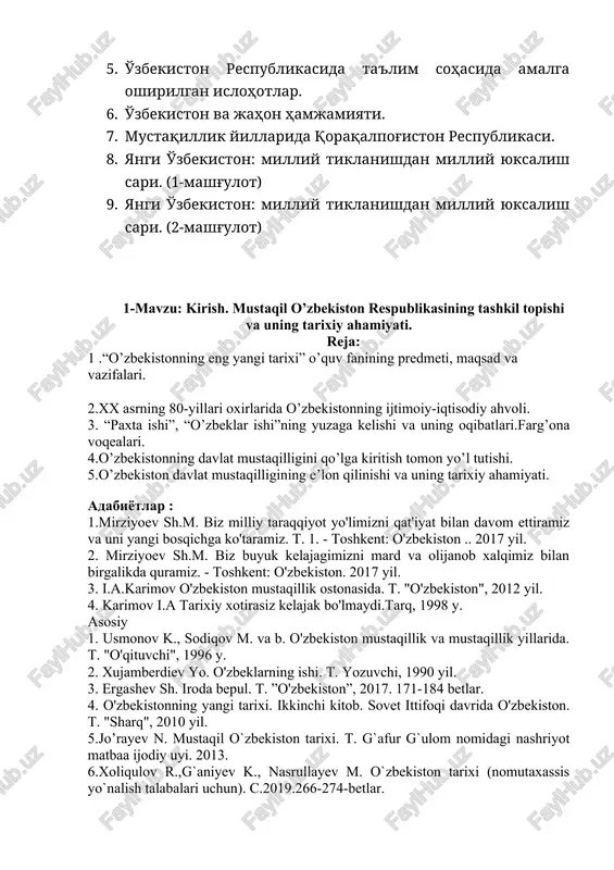 illigining e’lon qilinishi va uning tarixiy ahamiyati. adabiyotlar : 1.mirziyoev sh.m. biz milliy taraqqiyot yo'limizni qat'iyat bilan davom ettiramiz va uni yangi bosqichga ko'taramiz. t. 1. - toshkent: o'zbekiston .. 2017 yil. 2. mirziyoev sh.m. biz buyuk kelajagimizni mard va olijanob xalqimiz bilan birgalikda quramiz. - toshkent: o'zbekiston. 2017 yil. 3. i.a.karimov o'zbekiston mustaqillik ostonasida. t. "o'zbekiston", 2012 yil. 4. karimov i.a tarixiy xotirasiz kelajak bo'lmaydi.tarq, 1998 y. asosiy 1. usmonov k., sodiqov m. va b. o'zbekiston mustaqillik va mustaqillik yillarida. t. "o'qituvchi", 1996 y. 2. xujamberdiev yo. o'zbeklarning ishi. t. yozuvchi, 1990 yil. 3. ergashev sh. iroda bepul. t. ”o'zbekiston”, 2017. 171-184 betlar. 4. o'zbekistonning yangi tarixi. ikkinchi kitob. sovet ittifoqi davrida o'zbekiston. t. "sharq", 2010 yil. 5.jo’rayev n. mustaqil o`zbekiston tarixi. t. g`afur g`ulom nomidagi nashriyot matbaa ijodiy uyi. 2013. 6.xoliqulov r.,g`aniyev k., nasrullayev m. o`zbekiston tarixi (nomutaxassis yo`nalish talabalari uchun). c.2019.266-274-betlar. 7. http://www.gov.uz 8. http://www.press-servicye.uzwww.tarix.uz 9. www.ref.uz …