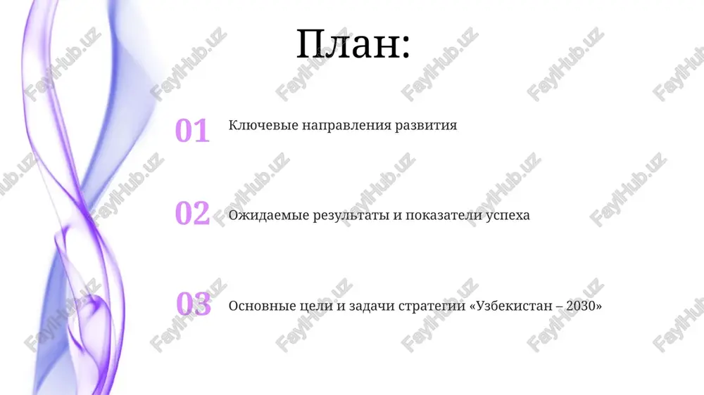 tegiya vklyuchaet v sebya pyat prioritetnix napravleniy, oxvativayushix ekonomicheskoe razvitie, sotsialnuyu sferu, gosudarstvennoe upravlenie, pravovuyu sistemu i ekologicheskuyu ustoychivost strani. prioritetnie napravleniya razvitiya sovershenstvovanie gosudarstvennogo upravleniya cherez vnedrenie tsifrovix texnologiy, snijenie urovnya korruptsii i povishenie effektivnosti raboti organov vlasti k 2030 godu. uskorennoe razvitie chelovecheskogo kapitala vklyuchaet uvelichenie oxvata doshkolnim obrazovaniem do 80% i povishenie kachestva obshego i visshego obrazovaniya k 2030 godu. klyuchevie pokazateli effektivnosti (kpi) vajnim kpi yavlyaetsya povishenie indeksa chelovecheskogo kapitala do 0.7, chto demonstriruet uluchshenie obrazovaniya, zdravooxraneniya i sotsialnogo obespecheniya grajdan. strategiya predusmatrivaet snijenie urovnya bednosti do 7% za schet sozdaniya novix rabochix mest i povisheniya doxodov naseleniya, soglasno tselevim kpi. spasibo za vnimanie image5.jpg image6.jpg image7.jpg image8.jpg image9.jpg image10.jpg image11.jpg image1.jpeg image2.jpeg image3.jpeg