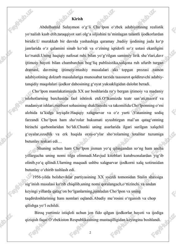 . 1956-yilda bolsheviklar partiyasining xx syezdi tomonidan stalin shaxsiga sig‘inish masalasi ko‘rib chiqilib,uning nomi qoralangach,o‘ttizinchi va undan keyingi yillarda qatag‘on bo‘lganlarning,jumladan cho‘lpon va uning taqdirdoshlarining ham nomlari oqlandi.abadiy me’rosini o‘rganish va chop qilishga yo‘l ochildi. biroq yurtimiz istiqloli uchun jon fido qilgan ijodkorlar hayoti va ijodiga qiziqish faqat o‘zbekiston respublikasining mustaqilligidan keyingina boshlandi. lirik asarlaridagi qahramonlar tasviri cho‘lponning lirik me’rosi “uyg‘onish”,”buloqlar”,”tong sirlari”,”soz” kabi to‘plamlari ”o‘zbek yosh shoirlari” nomli majmuasida bosilib chiqqan.bundan tashqari shoirning ko‘pgina she’rlari vaqtli matbuot nashrlarida e’lon qilinib borilgan.afsuski,cho‘lpon hibsga olinganda uydan qo‘lyozmalar olib ketilgan va bu asarlarning taqdiri hanuzgacha noma’lum bo‘lib qolmoqda.shuningdek cho‘lpon qamalish arafasida “jo‘r” degan she’riy to‘plam chiqarish niyatida bo‘lgan.u ushbu kitobni nashriyotga berib qo‘ygan.cho‘lpon qamoqqa olingach ushbu kitob ham nashriyotdan qo‘lyozma holiday maxsus tashkilot vakillari tomonidan olib ketildi va bu kitob taqdiri ham bugungi kunimizgacha noma’lum bo‘lib qolmoqda.shoirning nomi to‘la oqlanib,ijodiy me’rosi o‘rganila boshlagach uning “sog‘inish” va “yana oldim sozimni” to‘plamlari bosilib chiqdi.ushbu to‘plamlarda …