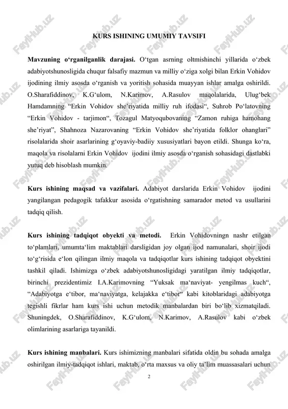 ngan pedagogik tafakkur asosida o‘rgatishning samarador metod va usullarini tadqiq qilish. kurs ishining tadqiqot obyekti va metodi. erkin vohidovningn nashr etilgan to‘plamlari, umumta‘lim maktablari darsligidan joy olgan ijod namunalari, shoir ijodi to‘g‘risida e‘lon qilingan ilmiy maqola va tadqiqotlar kurs ishining tadqiqot obyektini tashkil qiladi. ishimizga o‘zbek adabiyotshunosligidagi yaratilgan ilmiy tadqiqotlar, birinchi prezidentimiz i.a.karimovning “yuksak ma‘naviyat- yengilmas kuch“, “adabiyotga e‘tibor, ma‘naviyatga, kelajakka e‘tibor“ kabi kitoblaridagi adabiyotga tegishli fikrlar ham kurs ishi uchun metodik manbalardan biri bo‘lib xizmatqiladi. shuningdek, o.sharafiddinov, k.g‘ulom, n.karimov, a.rasulov kabi o‘zbek olimlarining asarlariga tayanildi. kurs ishining manbalari. kurs ishimizning manbalari sifatida oldin bu sohada amalga oshirilgan ilmiy-tadqiqot ishlari, maktab, o‘rta maxsus va oliy ta’lim muassasalari uchun yaratilgan darslik va qo‘llanmalar, izohli lug‘atlar, shuningdek, badiiy asarlar fikrimizni tasdiqlash uchun xizmat qiladi. ishda, asosan, o‘zbek adabiyoti durdonalari, turli davrlarda yozilgan maqola va qo‘llanmalar, o‘zbek tilida yozilgan taqrizlar, adabiyot namunalari, erkin vohidov asarlaridan asosiy manba sifatida foydalanildi. ishning ahamiyati. kurs ishimizning …