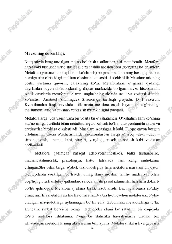 at adabiyotshunoslikda, balki tilshunoslik, madaniyatshunoslik, psixologiya, hatto falsafada ham keng muhokama qilingan.shu bilan birga, o‘zbek tilshunosligida ham metafora masalasi bir qator tadqiqotlarda yoritilgan bo‘lsa-da, uning ilmiy asoslari, milliy madaniyat bilan bog‘liqligi, turli uslubiy qatlamlarda ifodalanishiga oid izlanishlar hali ham dolzarb bo‘lib qolmoqda. metafora ajralmas birlik hisoblanadi. biz metaforasiz so‘zlay olmaymiz.biz metaforasiz fikrlay olmaymiz.va biz hech qachon metaforasiz o‘ylay oladigan mavjudotlarga aylanmagan bo‘lar edik. zabonimiz metaforalarga to‘la. kundalik suhbat bo‘yicha oxirgi tadqiqotlar shuni ko‘rsatadiki, bir daqiqada to‘rtta metafora ishlatamiz. nega bu statistika hayratlanarli? chunki biz ishlatadigan metaforalarning aksariyatini bilmaymiz. metafora fikrlash va gapirish uslubimiz uchun shunchalik muhimki, bizning ongimizda faqat aniqroqlari qayd etiladi: men mangu g‘isht devoriga yuguraman. men ayolimni boshimda ko‘tarib yuraman. o‘ylaymanki, bu bemaza gap. men tunnel oxirida nurni ko‘raman. bu iboralar metafora ekanligi aniq. biz bilamizki, haqiqiy g‘isht devori yo‘q, yoki er kishi real hayotda ayolini boshida ko‘tarib yura olmaydi. buning o‘rniga bizda ushbu iboralarning majoziy xususiyatini qayd …
