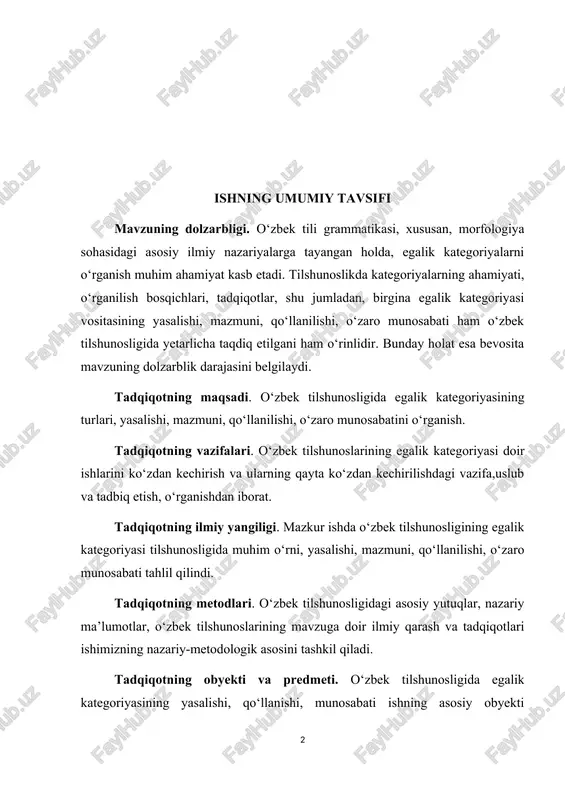 rning mavzu talab etgan masalalarni dalillashda o‘zbek yozuvchi va shoirlari asarlaridan olingan materiallarga murojaat qilindi. 1.1.grammatik kategoriya haqida umumiy ma’lumot. “kategoriya” atamasiga biz ko‘plab ilmiy adabiyotlardan, lug‘atlardan va chet el adabiyotlaridan izoh topishimiz mumkin. “kategoriya” atamasi tilshunoslikda juda faol ishlatilsada, uni oxirigacha to‘la-to‘kis ta’riflab berilgan, deb bo‘lmaydi. to‘g‘rirog‘i, berilgan ta’riflar hodisa mohiyatini ochib bera olmaydi.masalan, “kategoriy” atamasiga o‘zbek tilining izohli lug‘atida quyidagicha izoh berilgan: kategoriya yunonchada “kategoria”- ayblash, ta’na qilish degani. moddiy dunyodagi narsa va hodisalarning eng muhim xususiyatlari va aloqalarini ifodalovchi umumiy tushuncha. grammatik kategoriyalar. ot kategoriyasi. egalik kategoriyasi va hokazo. o‘z davrida grammatik kategoriya tushunchasi bilan bog‘liq chalkashliklar haqida b.s.xaymovichning “o grammaticheskoy kategorii” nomli asarida kinoya bilan shunday yozgan edi: “grammatik kategoriyalar bilan biz maktab o‘rindiqlaridan tanishmiz. biz ular haqida “grammatik” nimaligini va “kategoriya” nimaligini istisno qilganda, hamma narsani bilamiz. bugungi tilshunoslikda kategoriya atamasi bilan belgilanib kelayotgan birliklar geterogen tabiatli bo‘lib, isbot uchun ularning ayrimlarini sanab o‘tamiz: so‘zlarning …