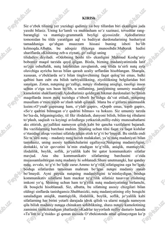 dobning boshi til» ekanligini mahmud koshg‘ariy bobomiz maqol tarzida qayd qilgan. bizda, bizning madaniyatimizda latif so‘zga oshuftalik, nutq latofatidan zavqlanish, ona tilida ta’sirli nutq ayta oluvchiga ayricha havas bilan qarash azaliy urflardan hisoblangan. sharqda, xususan, o‘zbeklarda so‘z bilan tinglovchining faqat qulog‘ini emas, balki qalbini ham zabt eta bilish tarbiyalilikning, ziyolilikning belgilaridan biri sanalgan. zotan, nutqning go‘zalligi, nutqiy ifodaning aniqligi, rasoligi inson uchun o‘ziga xos husn bo‘lib, u millatning, jamiyatning umumiy madaniy kamolotini shakllantiradi.ajdodlarimiz qoldirgan hikmat durdonalari bo‘lmish maqollarda inson nutq tuzishga e’tiborli bo‘lishga da’vat etiladi, nutqning musallam o‘rnini topib so‘zlash talab qilinadi. mana bu o‘gitlarni unutmaslik lozim:«o‘ynab gapirsang ham, o‘ylab gapir», «qopib emas, topib gapir», «so‘z qadrini bilmagan o‘z qadrini bilmas» va hokazo. siz umumiy tarzda bo‘lsa-da, bilganingizday, til fikr ifodalash, dunyoni bilish, bilim-taj ribalarni to‘plash, saqlash va keyingi avlodlarga yetkazish,milliy-ruhiy munosabatlarni aks ettirish, go‘zallikni namoyon qilish kabi bir qancha vazifalarni bajaradi. bu vazifalarning barchasi muhim. shuning uchun tilni faqat …