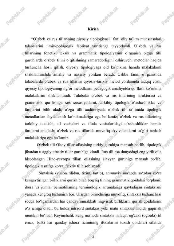 o‘plami: ibora va jumla. semiotikaning terminologik an'analariga qaytadigan sintaksisni yanada kengroq tushunish bor. ulardan birinchisiga muvofiq, sintaksis tushunchasi sodda bo‘lganlardan har qanday murakkab lingvistik birliklarni qurish qoidalarini o‘z ichiga oladi; bu holda intraord sintaksis yoki matn sintaksis haqida gapirish mumkin bo‘ladi. keyinchalik keng ma'noda sintaksis nafaqat og'zaki (og'zaki) til emas, balki har qanday ishora tizimining ifodalarini tuzish qoidalari sifatida tushuniladi. sintaksis predmetiga oid barcha mavjud tushunchalar bilan sintaktik birliklar va qoidalarni o‘rganish bilan bog'liq tegishli nazariyaning (tilshunoslik, semiotika) bo‘limi ham sintaksis deyiladi. sintaksis (yunon tilidan. tizim, tartib), an'anaviy ma'noda so‘zdan ko‘ra kengaytirilgan birliklarni qurish bilan bog'liq an'analariga qaytadigan sintaksisni yanada kengroq tushunish bor. ulardan birinchisiga muvofiq, sintaksis tushunchasi sodda bo‘lganlardan har qanday murakkab lingvistik birliklarni qurish qoidalarini o‘z ichiga oladi; bu holda intraord sintaksis yoki matn sintaksis haqida gapirish mumkin bo‘ladi. keyinchalik keng ma'noda tilning grammatik qoidalari to‘plami: ibora va jumla. semiotikaning terminologik sintaksis nafaqat og'zaki (og'zaki) til emas, balki …