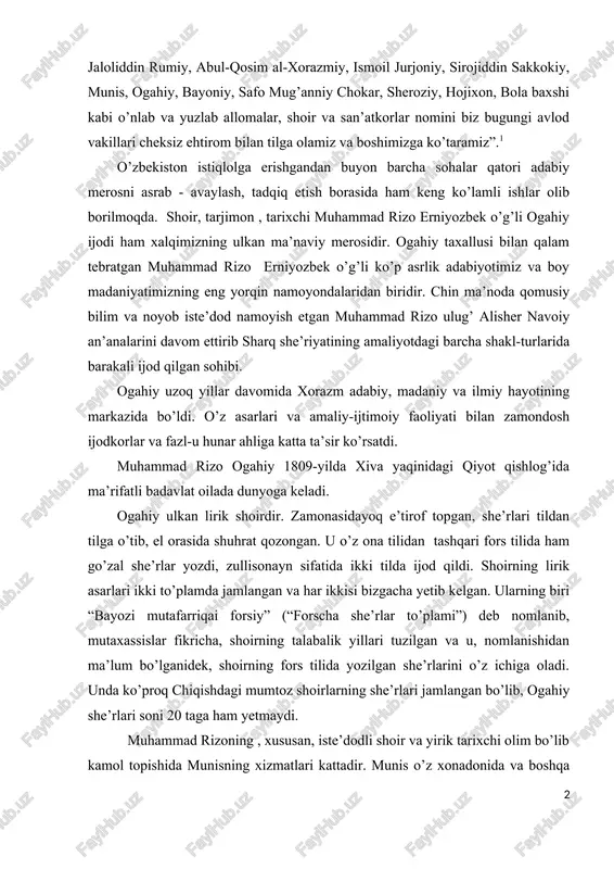 lar yozdi, zullisonayn sifatida ikki tilda ijod qildi. shoirning lirik asarlari ikki to’plamda jamlangan va har ikkisi bizgacha yetib kelgan. ularning biri “bayozi mutafarriqai forsiy” (“forscha she’rlar to’plami”) deb nomlanib, mutaxassislar fikricha, shoirning talabalik yillari tuzilgan va u, nomlanishidan ma’lum bo’lganidek, shoirning fors tilida yozilgan she’rlarini o’z ichiga oladi. unda ko’proq chiqishdagi mumtoz shoirlarning she’rlari jamlangan bo’lib, ogahiy she’rlari soni 20 taga ham yetmaydi. muhammad rizoning , xususan, iste’dodli shoir va yirik tarixchi olim bo’lib kamol topishida munisning xizmatlari kattadir. munis o’z xonadonida va boshqa davralarda zamonasining yirik qalam ahli va fozillari ishtirokida muntazam o’tkaziladigan she’riyat yig’inlariga muhammad rizoni ham faol qatnashtirib davr adabiy va ilmiy hayotiga tortadi, undagi tug’ma qobiliyatning to’la namoyon bo’lishiga sharoit yaratadi.1 munisning ustodlik saboq ko’maklari muhammad rizoning tez orada davr qalam ahli qatoridan ko’rinarli o’rin olishga, ogahiy taxallusida iste’dodli ijodkor sifatida shuhrati orta borishiga olib keldi. ogahiyning saroyga tortilishi, davlat ishlariga jalb etilishi, xonlikda juda …