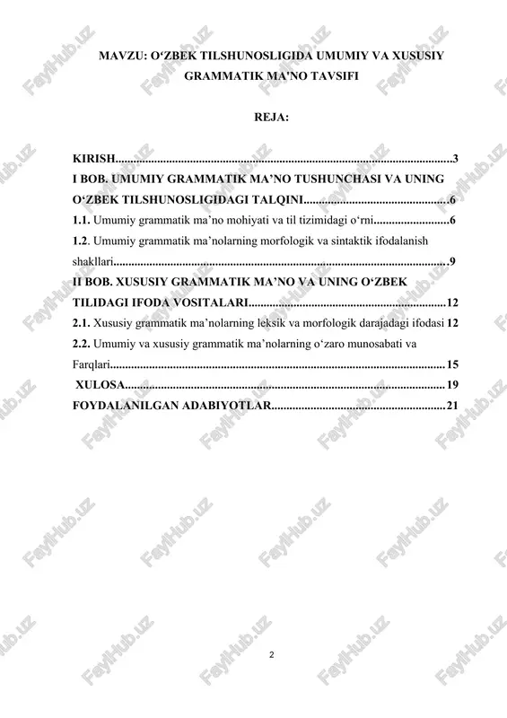 di. tilshunoslikda grammatik ma’nolar ikki asosiy turga — umumiy grammatik ma’no va xususiy grammatik ma’noga ajratiladi. bu ikki tushuncha bir-biri bilan uzviy bog‘liq bo‘lib, tilning grammatik tizimini to‘liq anglash uchun ularni farqlash va o‘zaro munosabatini aniqlash nihoyatda muhimdir. umumiy grammatik ma’no — bu bir turdagi so‘z shakllariga xos bo‘lgan, keng qamrovli grammatik xususiyatdir. masalan, fe’l turkumiga xos “harakatning bajarilishini” bildiruvchi umumiy grammatik ma’no, yoki ot turkumiga xos “narsa, shaxs yoki hodisani nomlash” ma’nosi. bu ma’no grammatik turkumning asosiy belgisi bo‘lib, so‘zning umumiy grammatik tabiatini aniqlaydi. umumiy grammatik ma’no — grammatik tizimning yadro qismi, ya’ni barcha shakllar va kategoriyalar uchun umumiy asosdir[footnoteref:1]. [1: nurmatov m. til tizimi va grammatik birliklar. — toshkent: 2020.] xususiy grammatik ma’no esa tildagi ma’lum grammatik shakl orqali ifodalanadigan aniq, konkret grammatik ma’nodir. masalan, fe’lning zamon shakllarida “o‘tgan zamon”, “hozirgi zamon”, “kelasi zamon” ma’nolari, yoki otning kelishik shakllarida “qaratqich”, “tushum”, “jo‘nalish” kabi grammatik ma’nolar shular jumlasidandir. ular …