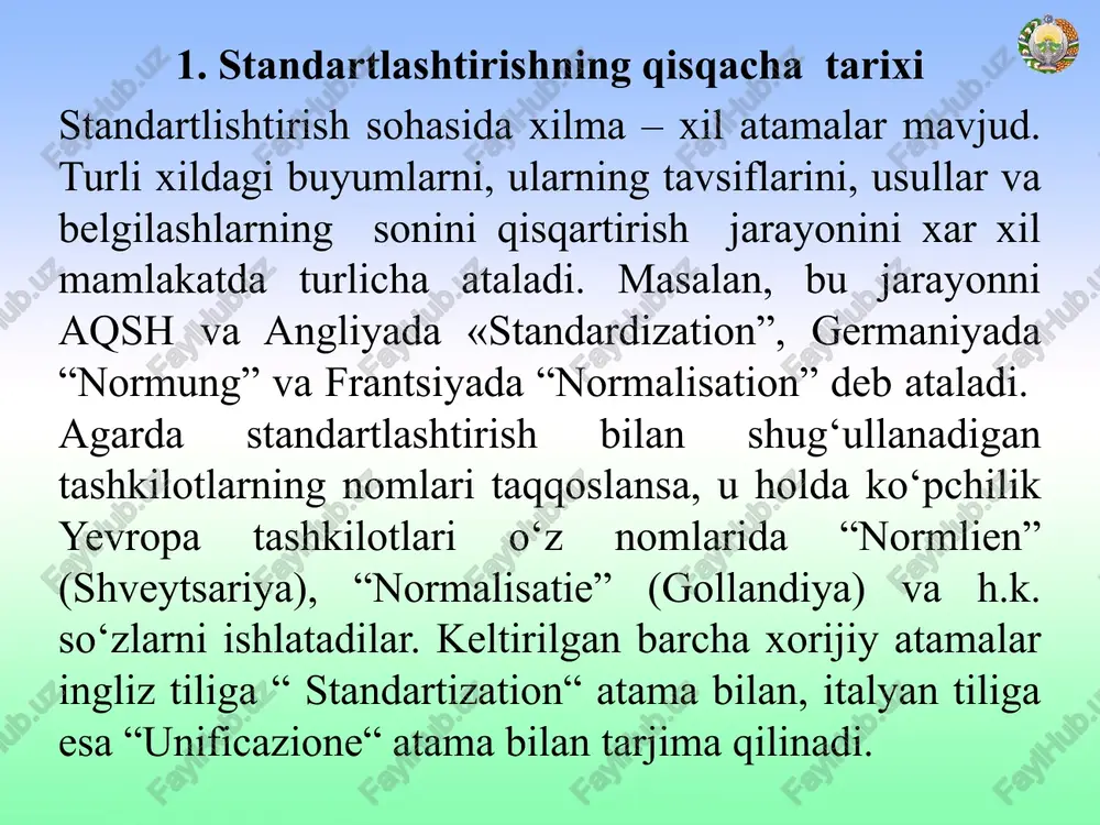 artlashtirishga asos soldi. bu farmonda to‘p yadrolarining o‘lchamlarini kalibrlar bilan nazorat qilish ko‘zda tutilgan. xix asr o‘rtasi xx asr boshlarida temir yo‘l transportidan keng foydalanish standartlashtirishning rivojlanishiga turtki bo‘ldi. bu vaqtlarda temir yo‘l relslari orasidagi masofa, vagonlarning rangi, asosiy qurilmalarning balandliklari, g‘ildiraklar diametrlari, temir yo‘l qurilishida qo‘llaniladigan qurilish materiallari uchun standartlar ishlab chiqildi. standart so‘zi inglizcha “standart” so‘zdan olingan bo‘lib, meyor, o‘lcham, andoza degan ma’nolarni bildirib, meyoriy hujjat nomi bilan yuritiladi. standartlar darajasiga qarab, halqaro, mintaqaviy davlatlararo, milliy va korxona miqyosida faoliyat ko‘rsatadi. davlat standartlari mahsulotni ishlab chiqish va uni ishlab chiqarishga qo‘yish bosqichida yangi mahsulotlarning yuqori sifatli turlarini yaratish va o‘zlashtirishni tezlashtirishga, ishlab chiqaruvchi, tayyorlovchi va iste’molchi oralaridagi munosabatlarni yaxshilashga yo‘naltirilgan. standartlashtirish tizimi yangi buyumga o‘z vaqtida yuqori sifatli loyiha – konstruktorlik hujjatlar berish, korxonaning yangi mahsulotini berilgan sifat ko‘rsatkichlariga asosan tayyorlashni va kerak bo‘lsa mahsulotning ishlab chiqarishdan olib tashlashni belgilaydi. 2. standartlashtirishning maqsad va vazifalari standartlashtirish tub mohiyati …