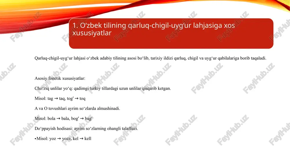 l zamon shakllari farqli: misol: boraman → borajam, kelaman → kelajem egalik qo‘shimchalari farqli: misol: kitobim → kitobum, uying → uyung leksik xususiyatlar: turkman tili bilan yaqinlik bor. misol: suv – suw, qizil – gyzyl ayrim so‘zlar o‘g‘uz tilidagi shaklda uchraydi: misol: kecha – düýn, bugun – bügün 4. areal lingvistikaning o‘zbek tilshunosligidagi o‘rni areal lingvistika nima? areal lingvistika – til hodisalarining geografik taqsimlanishini o‘rganadigan fan. bu yo‘nalish ayniqsa shevalar, lahjalar va turli hududlardagi lingvistik xususiyatlarni tadqiq qilishda muhim rol o‘ynaydi. xulosa qarluq-chigil-uyg‘ur lahjasi – o‘zbek adabiy tilining asosi bo‘lib, fors-tojik va arab tillaridan ko‘plab so‘zlar olgan. qipchoq lahjasi – qoraqalpoq va qozoq tillariga yaqin bo‘lib, ayrim fonetik va grammatik xususiyatlari bilan ajralib turadi. o‘g‘uz lahjasi – turkman tiliga yaqin bo‘lib, fonetik va morfologik jihatdan alohida belgilariga ega. areal lingvistika – o‘zbek tilining shevalarini tadqiq qilishda muhim rol o‘ynaydi, hududiy farqlarni o‘rganishda yordam beradi. image2.png image1.png /docprops/thumbnail.jpeg