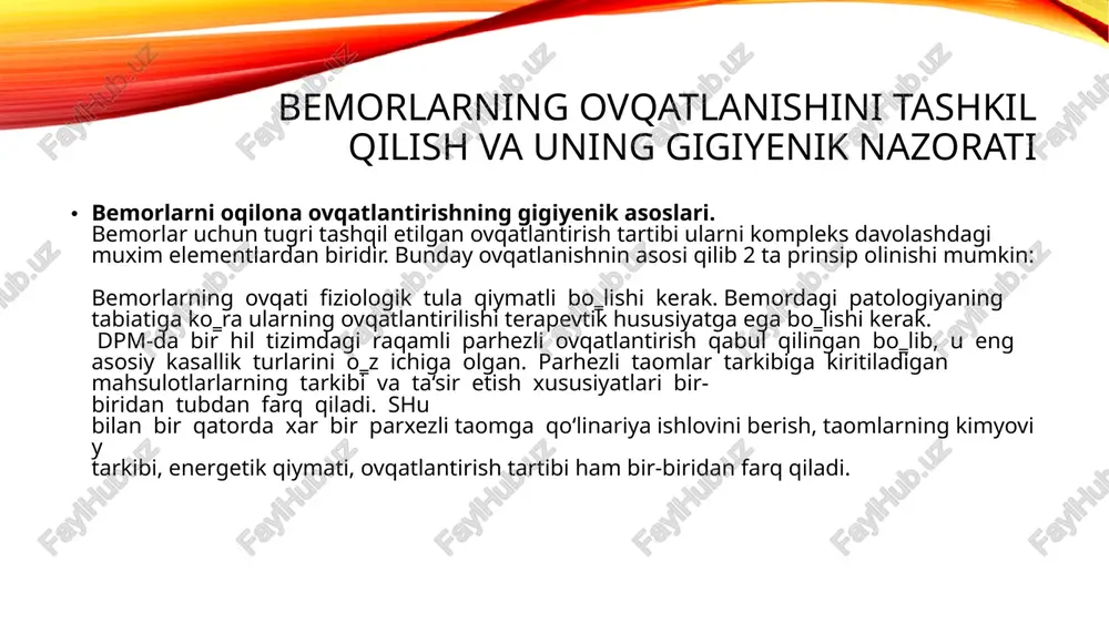 aydigan tadbirlar majmui; davoning muhim tarkibiy qismi. turli kasalliklarda bemorni parvarish qilishning oʻziga xos xususiyatlari bor. shu bilan birga barcha bemorlarga tegishli umumiy parvarish qoidalari mavjud. bemorning maʼlum bir tartibga amal qilishi, toʻgʻri ovqatlanishi, vrach buyurganlarini toʻlatoʻkis bajo keltirishi, bemor ahvolini uzluksiz kuzatib borish, shuningdek dard tufayli zaiflashib qolgan organizmni boshqa kasalliklardan himoya qilish ham bemorni parvarish qilish q.ga kiradi bemorni parvarish qilish qilish .tadbirlari bemorning umumiy ahvoliga qarab belgilanadi. vrach lozim boʻlgan tartib (rejim)ni tavsiya etadi, yaʼni qimirlamay yotish tartibi (oʻrinda harakat qilinmaydi), yotish tartibi (oʻrinda turmasdan harakat qmlish mumkin), yotib turish tartibi (xona ichida harakat qilish mumkin), umumiy tartib (faol harakat qilishga ruxsat beriladi). ovqatlanish gigiyenasi - gigiyenaning bir tarmogʻi, sogʻlom odamning toʻfi va bekamu koʻst ovqatlanish muam-molarini oʻrganadigan fan. uning mustaqil boʻlimi — diyetologiya bemorlar ovqatini oʻrganadi va parhez ovqatlar tarkibini ishlab chiqadi. goʻdaklnk davridagi ovqatlanishni oʻrganish ham o.g.ning mustaqil boʻlimidir. o.g. odamning ovqatlanishini jins, yosh, kasb, …