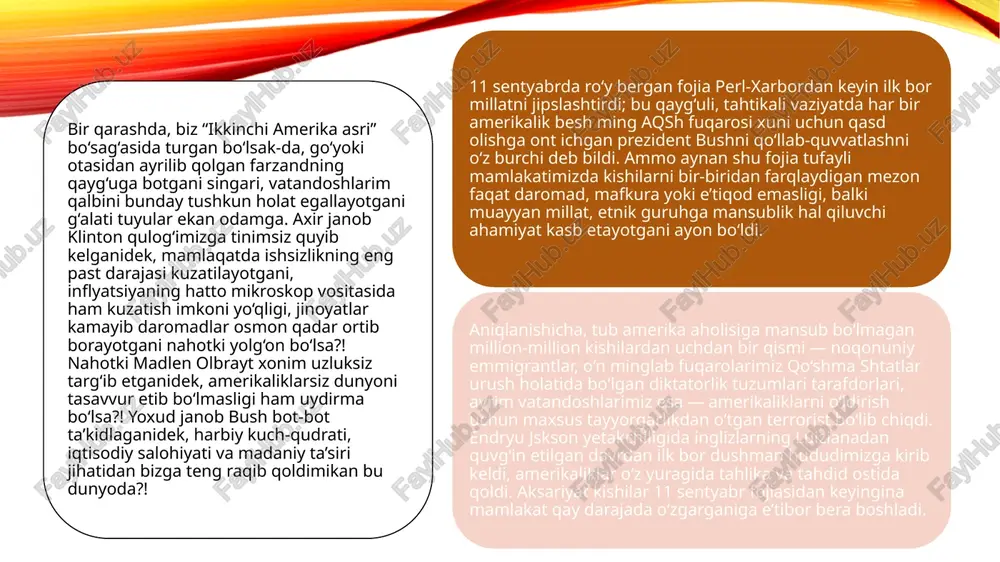 larning luizianadan quvg‘in etilgan davrdan ilk bor dushman hududimizga kirib keldi, amerikaliklar o‘z yuragida tahlika va tahdid ostida qoldi. aksariyat kishilar 11 sentyabr fojiasidan keyingina mamlakat qay darajada o‘zgarganiga e’tibor bera boshladi. 1969 yili richard nikson qasamyod qilgan paytda qo‘shma shtatlarda tub aholiga mansub bo‘lmaganlar 9 million kishini tashkil etgan edi. kichik bushning prezidentlik faoliyatining dastlabki davrida bunday kishilar miqdori 3,3 barobar ko‘payib, 30 millionga yetadi. har yili mamlakatga rasman bir million, yana 500 ming kishi noqonuniy ravishda kirib keladi. shimoli-sharqiy universitetning ma’lumotlariga ko‘ra, agarda mamlakatda noqonuniy immigrantlarning o‘rtacha miqdori 9 millionni tashkil etsa, shimoli-sharqiy shtatlarda bu ko‘rsatkich 11 millionga yetadi. xuddi shunday vaziyatni alabama, missisipi va luiziana kabi shtatlarda ham kuzatish mumkin. birgina kaliforniya shtatidagi immigrantlarning miqdori (8,4 million) butun boshli janubiy kaliforniya shtati aholisidan ko‘p ekani aniqlangan. hozirgi vaqtda vujudga kelgan vaziyatni hatto 1890-1920 yillardagi ommaviy immigratsiya to‘lqini bilan ham qiyoslab bo‘lmaydi. ishonchim komilki, dunyodagi biror-bir millat bu …