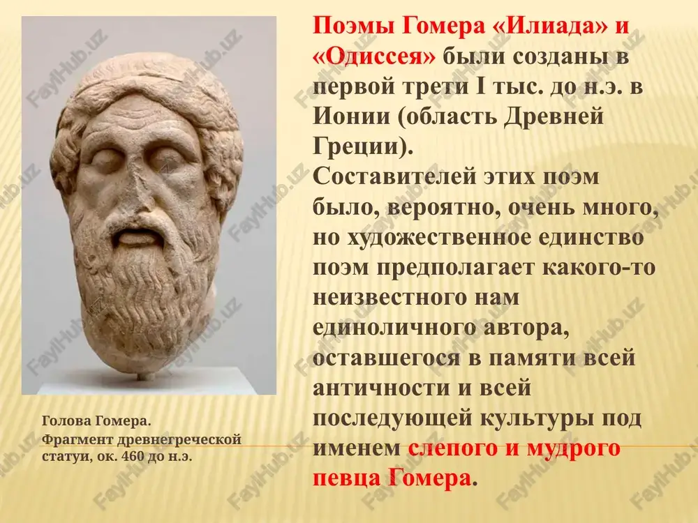 m. 6)uravnoveshennoe spokoystvie. epicheskoe spokoystvie voznikaet v poete, esli on mudro sozertsaet jizn posle velikix katastrof, posle ogromnix vsenarodnix sobitiy, posle beskonechnix lisheniy i velichayshix stradaniy, a takje posle velichayshix uspexov i pobed. on znaet o postoyanstve zakonov prirodi i obshestva, o vechnom krugovorote prirodi i o vechnom vozvrashenii jizni («smena pokoleniy, kak smena listvi na derevyax»). takim obrazom, ob'ektivnost strogo epicheskogo stilya otlichaetsya plasticheskim traditsionnim i monumentalnim geroizmom, otrajayushim soboy vechniy krugovorot i vechnoe vozvrashenie obshenarodnoy jizni. pozdniy epicheskiy stil – svobodniy. 1)razvitie epicheskix janrov. "iliada" i "odisseya" v osnovnom yavlyayutsya geroicheskimi poemami. no eposu gomera svoystvenni i zachatki drugix epicheskix janrov, naprimer skazki. skazka nichem sushestvennim ne otlichaetsya ot mifa po svoemu soderjaniyu. no mif verit v bukvalnuyu realnost izobrajaemix v nem lits i sobitiy, v to vremya kak skazka otnositsya k izobrajaemomu uje dostatochno skepticheski, rassmatrivaya ego kak predmet zabavnogo i zanimatelnogo rasskaza. osobenno daleko v etom …