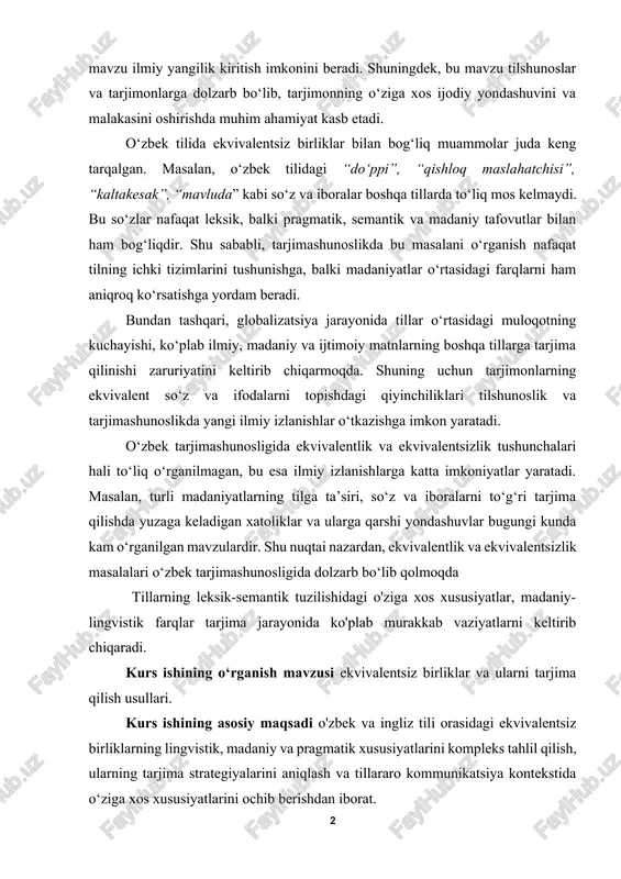 aslahatchisi”, “kaltakesak”, “mavluda” kabi so‘z va iboralar boshqa tillarda to‘liq mos kelmaydi. bu so‘zlar nafaqat leksik, balki pragmatik, semantik va madaniy tafovutlar bilan ham bog‘liqdir. shu sababli, tarjimashunoslikda bu masalani o‘rganish nafaqat tilning ichki tizimlarini tushunishga, balki madaniyatlar o‘rtasidagi farqlarni ham aniqroq ko‘rsatishga yordam beradi. bundan tashqari, globalizatsiya jarayonida tillar o‘rtasidagi muloqotning kuchayishi, ko‘plab ilmiy, madaniy va ijtimoiy matnlarning boshqa tillarga tarjima qilinishi zaruriyatini keltirib chiqarmoqda. shuning uchun tarjimonlarning ekvivalent so‘z va ifodalarni topishdagi qiyinchiliklari tilshunoslik va tarjimashunoslikda yangi ilmiy izlanishlar o‘tkazishga imkon yaratadi. o‘zbek tarjimashunosligida ekvivalentlik va ekvivalentsizlik tushunchalari hali to‘liq o‘rganilmagan, bu esa ilmiy izlanishlarga katta imkoniyatlar yaratadi. masalan, turli madaniyatlarning tilga ta’siri, so‘z va iboralarni to‘g‘ri tarjima qilishda yuzaga keladigan xatoliklar va ularga qarshi yondashuvlar bugungi kunda kam o‘rganilgan mavzulardir. shu nuqtai nazardan, ekvivalentlik va ekvivalentsizlik masalalari o‘zbek tarjimashunosligida dolzarb bo‘lib qolmoqda tillarning leksik-semantik tuzilishidagi o'ziga xos xususiyatlar, madaniy-lingvistik farqlar tarjima jarayonida ko'plab murakkab vaziyatlarni keltirib chiqaradi. …