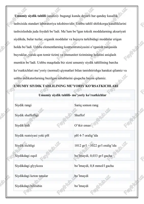 maydi sistit,piyelonefrit kasalliklari bilan og’rigan bemorlarda hamshiralik parvarishi.(kasallik etiologiyasi,patogenezi,klinikasi,davolash) organizm faoliyatini boshqarishda buyraklarning ahamiyati juda katta. buyraklar, siydik naylari, siydik pufagi, siydik chiqaruv kanali siydik ajratish ti zamonaviy nazariyaga asosan siydik hosil bo’lishida quyidagi jarayonlar ahamiyatlidir: 1. filtratsiya 2. sekretsiya 3. reabsorbsiya buyraklar va siydik ajratish a’zolari organizmda quyidagi vazifalarni bajaradi: 1. organizmda parchalanish mahsulotlarini, ortiqcha suv, tuzlarni, ba’zi dori moddalarini chiqarib tashlaydi. 2. ichki muhit barqarorligini ta’minlaydi, ya’ni suv – tuz almashinuvida, kislota – asos muvozanatini saqlashda, osmoregulyatsiyada faol ishtirok etadi. 3. endokrin faoliyat – renin, eritropoetin, urokinaza ishlab chiqaradi. 4. yog’, oqsil, mineral tuz almashinuvida ishtirok etadi va h.k. siydikni rangi och sariq, tiniq bo’ladi. reaksiyasi neytral yoki kuchsiz kislotali. siydikni nisbiy solishtirma og’irligi 1020-1026 bo’lib, yeyilgan ovqat, ichilgan suyuqlik miqdoriga bog’liqdir. siydik tarkibida mochevina, siydik kislota, purin asoslari, kreatinin, indikan va boshqalar aniqlanadi. buyrak va siydik yo’llari kasalliklarini asosiy simptomlari bu: · shishlar; · siydik ajralishini buzilishi …