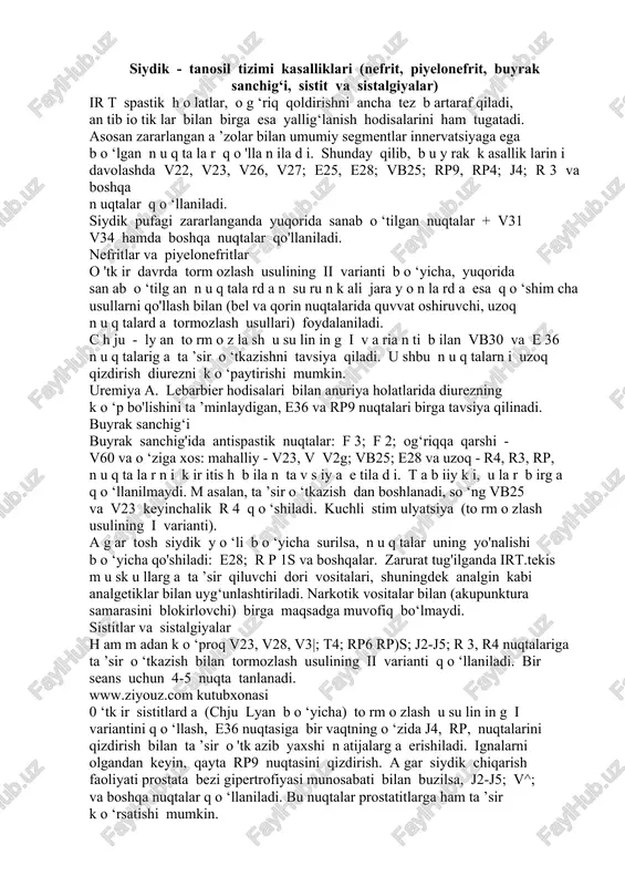 ‘yicha surilsa, n u q talar uning yo'nalishi b o ‘yicha qo'shiladi: e28; r p 1s va boshqalar. zarurat tug'ilganda irt.tekis m u sk u llarg a ta ’sir qiluvchi dori vositalari, shuningdek analgin kabi analgetiklar bilan uyg‘unlashtiriladi. narkotik vositalar bilan (akupunktura samarasini blokirlovchi) birga maqsadga muvofiq bo‘lmaydi. sistitlar va sistalgiyalar h am m adan k o ‘proq v23, v28, v3|; t4; rp6 rp)s; j2-j5; r 3, r4 nuqtalariga ta ’sir o ‘tkazish bilan tormozlash usulining ii varianti q o ‘llaniladi. bir seans uchun 4-5 nuqta tanlanadi. www.ziyouz.com kutubxonasi 0 ‘tk ir sistitlard a (chju lyan b o ‘yicha) to rm o zlash u su lin in g i variantini q o ‘llash, e36 nuqtasiga bir vaqtning o ‘zida j4, rp, nuqtalarini qizdirish bilan ta ’sir o 'tk azib yaxshi n atijalarg a erishiladi. ignalarni olgandan keyin, qayta rp9 nuqtasini qizdirish. a gar siydik chiqarish faoliyati prostata bezi gipertrofiyasi munosabati …