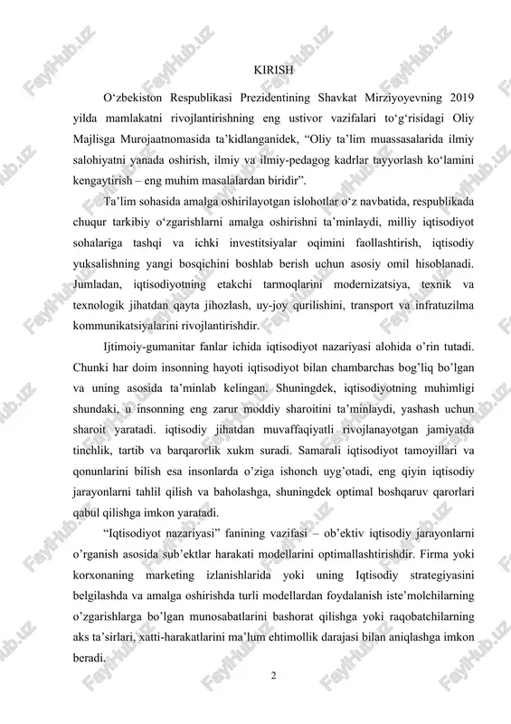eng qiyin iqtisodiy jarayonlarni tahlil qilish va baholashga, shuningdek optimal boshqaruv qarorlari qabul qilishga imkon yaratadi. “iqtisodiyot nazariyasi” fanining vazifasi – ob’ektiv iqtisodiy jarayonlarni o’rganish asosida sub’ektlar harakati modellarini optimallashtirishdir. firma yoki korxonaning marketing izlanishlarida yoki uning iqtisodiy strategiyasini belgilashda va amalga oshirishda turli modellardan foydalanish iste’molchilarning o’zgarishlarga bo’lgan munosabatlarini bashorat qilishga yoki raqobatchilarning aks ta’sirlari, xatti-harakatlarini ma’lum ehtimollik darajasi bilan aniqlashga imkon beradi. iqtisodiyot nazariyasi fanini mukammal o’rganishning afzalligi yana shu bilan izohlanadiki, to’g’ri qaror qabul qilishda insonlar doimo kerakli va ishonchli nazariy bilimga va ma’lumotga ega bo’lishi zarur. agar ular o’z bilimlariga ega bo’lmasa tajriba va xatolaridan kelib chiqqan, holda o’ziga qimmatga tushgan usulni qo’llashi mumkin yoki boshqalarning tajribasi, xatolarini o’rganishi mumkin, lekin iqtisodiyot nazariyasidan olgan bilimlariga murojaat qilsa ularning ishi ancha yengillashadi, belgilagan strategiyasi va rejasi aniq bo’ladi. iqtisodiyot nazariyasi fani ma’lum bir ob’ekt yoki hodisa to’g’risida yaxlit tasavvur beruvchi bilimlar tizimi bo’lish bilan insonlarda oldindan ko'ra …