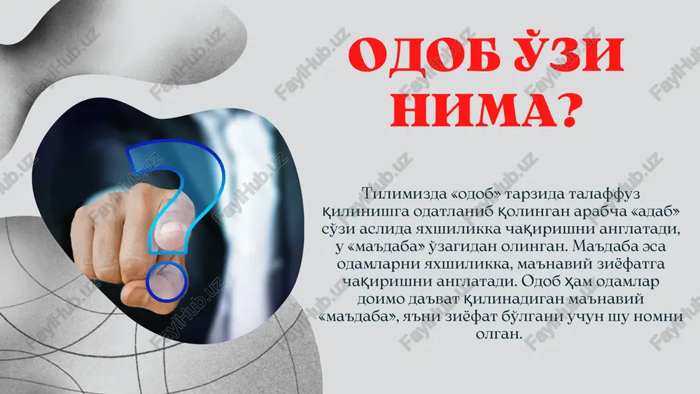 uzoq ko'rishmaganda yoki yaqin kishilarnikiga mehmonga borganda, erkaklarning quchoqlashib ko'rishishlari maqbul. bunda bir-birini avval o'ng ko'krakka, keyin chap ko'krakka bosiladi. so'ngra qo'l berishib, hol-ahvol so'raladi. salom berish man etilgan hollar ovqatlanish odoblari 1 taom tanovul qilishdan oldin ikki qo'l yuviladi 2 taom tanovul qilishdan oldin ikki qo'l yuviladi 3 taom o'ng qo'l bilan eyiladi va har kim o'z oldidan eydi. 4 taom suyanib, yonboshlagan holda eyilmaydi 6 taom eb bo'linganidan so'ng alloh taologa hamd aytib, duo qilinadi 5 aom eb bo'linganidan so'ng alloh taologa hamd aytib, duo qilinadi ichimlik ichish odoblari uch marta bo'lib-bo'lib, nafas olib ichiladi o'ng qo'l bilan ichiladi idishning ichiga nafasini urmaydi ichimlik ichish odoblari ichimlik ichayotgan odam nafas olmoqchi bo'lsa, ichishdan to'xtab, idishni og'zidan uzoqlashtirib turib, keyin nafas oladi. so'ngra yana ichishni davom ettiradi. ichimlik o'tirgan holda ichiladi kiyinish odobi ijtimoiy odoblar yoshlar odorbi safar odoblari suhbat odoblari yo'l odoblari kasb odoblari bemorni ziyorat qilish odoblari …