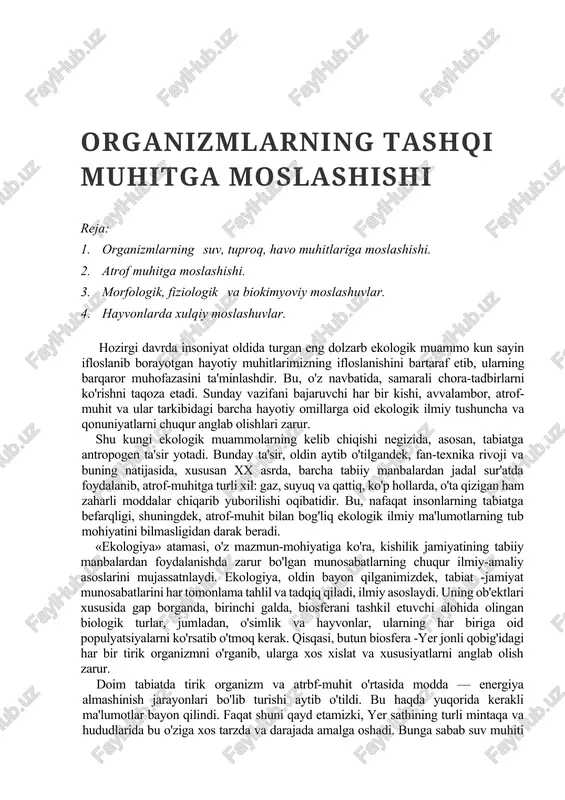 dda — energiya almashinish jarayonlari bo'lib turishi aytib o'tildi. bu haqda yuqorida kerakli ma'lumotlar bayon qilindi. faqat shuni qayd etamizki, yer sathining turli mintaqa va hududlarida bu o'ziga xos tarzda va darajada amalga oshadi. bunga sabab suv muhiti (dengiz-okean), havo muhiti yoki litosfera bir-biridan keskin farqlanadi. ushbu masalaning umumiy tomoni shundan iboratki, tabiatdagi har bir tur organizm o'z tashqi muhitiga ta'sir ko'rsatadi. aynan ana shunday holatdan kelib chiqib ham tabiatda xilma-xillik va rang-baranglik mavjud. ekologiyaning nazariy asoslarini ilmiy talqin etganda, albatta, yer sayyorasidagi 4 ta asosiy hayotiy muhitlarning (suv, tuproq, havo va tirik organizmlar majmui, ular haqida 2-mavzuda batafsil ma'lumot berilgan) har birini alohida nazarda tutib. fikr yuritmoq maqsadga muvofiq. organizmlarning tasliqi muhitga moslashishi deganda, o'simliklar va hayvonlarning har bir biologik turini suv, havo va tuprog'u-zaminiga moslashishni tushunmoq kerak. inson uchun esa, qayd etmoq kerak, biosferaning o'zi eng muhim muhit hisoblanadi. suv - ko'plab turdagi tirik organizmlarning yashash muhiti bo’lishi …