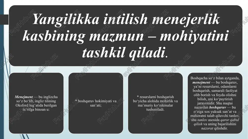 – boshqaruvchilarni, kelgusi menejerlarni ishga yollashlari bilan bogliq*. boshqaruv jarayoni — bu tashkilot resurslarini u tomonidan o‘z maqsadlariga erishish uchun shakllantirish va foydalanish bo‘yicha uzluksiz, izchil bajariladigan, o‘zaro bog‘langan harakatlari majmuasidir. bu harakatlarni boshqaruv vazifalari deb ataydilar. bugungi kunda menejment va boshqaruv to‘g‘risida quyidagi umum qabul qilingan fikrlar mavjud: * yuksak san’at va mahoratni talab qiluvchi tanlov * mustaqil fan * faoliyat turi, funksiya * jarayon * tashkilotlarni boshqaruvchi xodimlar * boshqaruv apparati yoki organi. menejment tavsiflari menejment - iqtisodga taalluqli, bozor munosabatlariga asoslangan alohida boshqaruv turidir. menejment - iqtisodiy boshqaruv usullariga asoslanib daromad va foyda olishni ko‘zda tutadi. menejment - maqsadga muvofiq boshqaruv usuli yoki mehnatni samarali tashkil qilishga yo‘naltirilgan boshqaruvdir. menejment - mahsulot sifatini va mehnat unumdorligini oshirishni o‘z vazifasi deb biluvchi boshqaruvdir. menejment tavsiflari menejment - yuqori malakali boshqaruvdir. bu tashkiliy faoliyat turi bo‘lib, uning muhim bo‘g‘ini, aniq boshqaruv sharoitlari, yangiliklar loyihasini ishlanishi, tashkilot taraqqiyotining taktikasi va …
