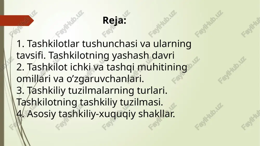 da o’z xizmatlarini ko’rsatishni ifodalanadi. yirik korxonalar ko’p maqsadlarga ega bo’lishadi. masalan, foyda olish uchun, bozorda hissasini oshirish, yangi mahsulot ishlab chiqish, xizmatlar sifati, rahbarlarni tayyorlash va hatto ijtimoiy mas'uliyatlilik kabi maqsadlarni qo’yishi kerak. butun tashkilot kabi, tashkilot bo’limlari ham o’z maqsadlariga ega bo’lishlari kerak. struktura. rasmiy tashkilotlar bir qancha boshqaruv pog’onalari va bo’linmalaridan iborat. boshqaruvning funktsional sohasi termini butun tashkilot uchun bo’linma bajaradigan ishga taalluqlidir, masalan, marketing, moliya va h.k. tashkilot strukturasi – boshqaruv pog’onalari va funktsional sohalarning mantiqan tuzilgan shakli bo’lib, unda tashkilot maqsadlariga samarali erishish ta'minlanadi. vazifa – bu avvaldan belgilangan uslubda va muxlatda bajarilishi kerak bo’lgan ish yoki ishning bir qismi. texnik nuqtai nazardan, vazifa xizmatchiga emas, balki uning lavozimiga qaratiladi. rahbariyatning struktura to’g’risidagi qarori asosida har bir lavozim tashkilot maqsadlariga erishishda zarur hissa qo’shadigan bir qancha vazifalarni qamraydi. agar vazifa o’z vaqtida va belgilangan uslubda bajarilsa, tashkilot muvaffaqiyatli faoliyat ko’rsatadi. tashkilot tashqi muhiti ta'minotchilar iste'molchilar …