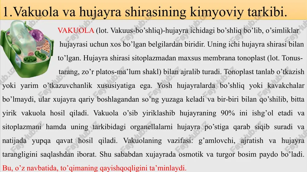 omonga o’tadi. suvning hujayra vakuoli ichiga kirish kuchi so’rish kuchi deb ataladi. suv shimilgan sari vakuol va hujayraning hajmi kengayadi. ammo hujayra po’sti qayishqoq bo’lganligi sababli cheksiz kengaya olmaydi, uning o’zi hujayra shirasi va sitoplazmaning kengayishiga qarshilik ko’rsatib, ular tomon bosim bilan ta’sir etadi, bu hodisaga turgor deb ataladi. demak, turgor tirik o’simlik hujayralariga xos xususiyatlardandir. uzib olingan o’simlik tezda so’liydi, chunki hujayralarni tig’iz (tarang) tutib cho’zib turadigan katta-katta vakuolalardagi hujayra suvi asta-sekin bug’lanib boradi va to’qima o’zining ichki tig’izligini yo’qotib qo’yadi. shuning uchun o’simliklar hayotida hujayraning turgor holati katta ahamiyatga ega bo’lib, o’simlik organlari hamma vaqt bo’rtgan holatda bo’ladi. bundan tashqari o’simlikda modda almashinuvi assimilyasiya kabi jarayonlar odatdagidek davom etadi. aks holda, o’simlik xujayrasidagi suvning chiqib ketishi hujayra po’stidan ajralishiga olib keladi. bu hodisaga plazmoliz deb ataladi vakuolalar (frans. vakuole, lotincha: vacuus — boʻsh) — oʻsimlik va hayvonlar hujayrasida ichi suyuqlik bilan toʻlgan, sitoplazmadan membrana bilan ajralib turadigan boʻshliq. …