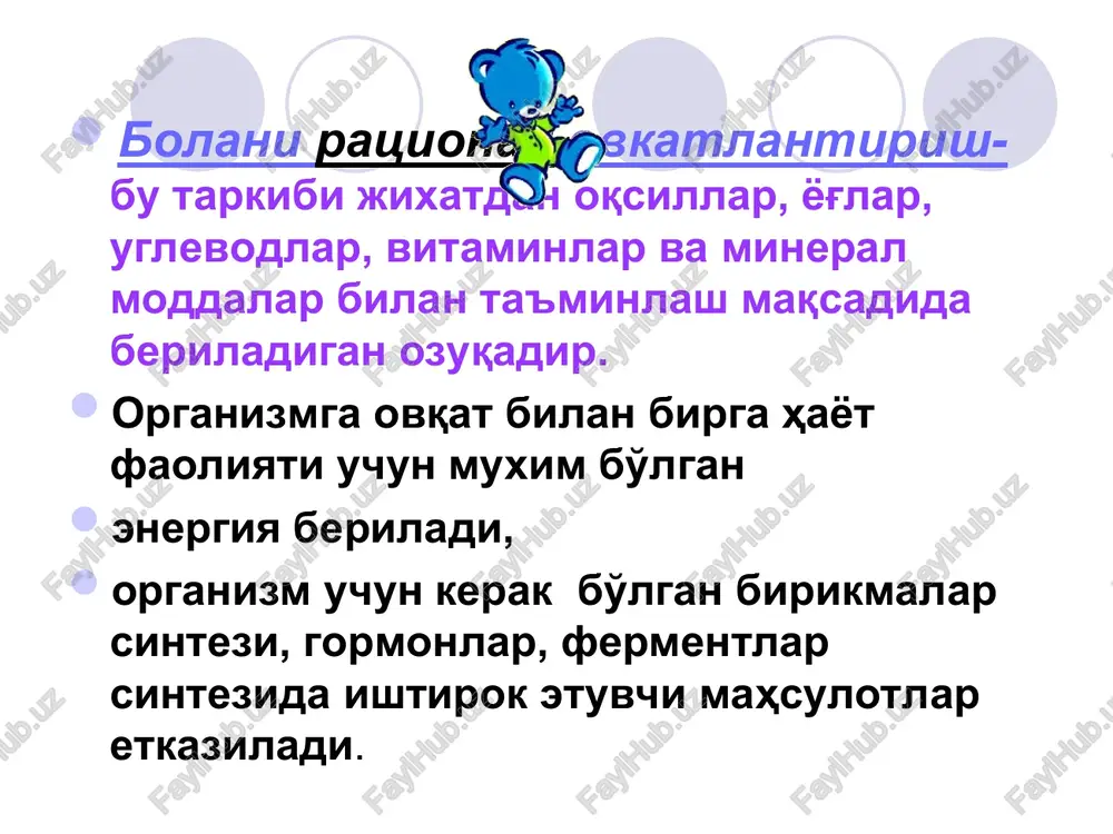 mit afx 1 yoshda oshkozon xajmi 250ml. 8 yoshda-1000ml; erta yoshdagi bolalarda me'da etarli shakllanmagan. oshqozon shirasi muxiti rn chaqaloqda 4,0-5,0 (6-12 soat ichida) bir hafta ichida rn 1,0-2,0 gacha pasayadi, hafta oxirida 4,0-6,0 ga ko'tariladi. erta yoshdagi bolalarda mit afx 1 yoshda rn 3,0-4,0 ga teng chaqaloqlik davridan to 1 yoshgacha me'da shirasi proteolitik faolligi 3 barobar ortadi. chaqaloqda ichaklar rivojlanishi me'da rivojlanishiga nisbatan faol. ichak uzunligi 2 yoshda bo'y uzunligidan 6,0 barobar ko'p, kattalarda esa bu 4,5 barobarni tashkil etadi. bir yoshgacha bulgan bolalarni oziklantirishning 3 xil turi farklanadi. tabiiy oziklantirish ma'nosi ostida, bolani kukrak suti bilan ogziklantirish tushuniladi sun'iy oziklantirish bunda bola faqat sut aralashmalarina yoki umumiy hajmda ona suti ozuqaning 20%dan kam kismini tashkil etgan qismiga aytiladi. aralash oziklantirish : ona suti bilan boqish umumiy hajmda 80%dan kam, 20%dan ko'p bo'lib, lozim bo'lganda sut aralashmalari hajmini oshirish bilan. * ko'krak suti bilan oziqlantirish kursatkichlari mongoliya – …