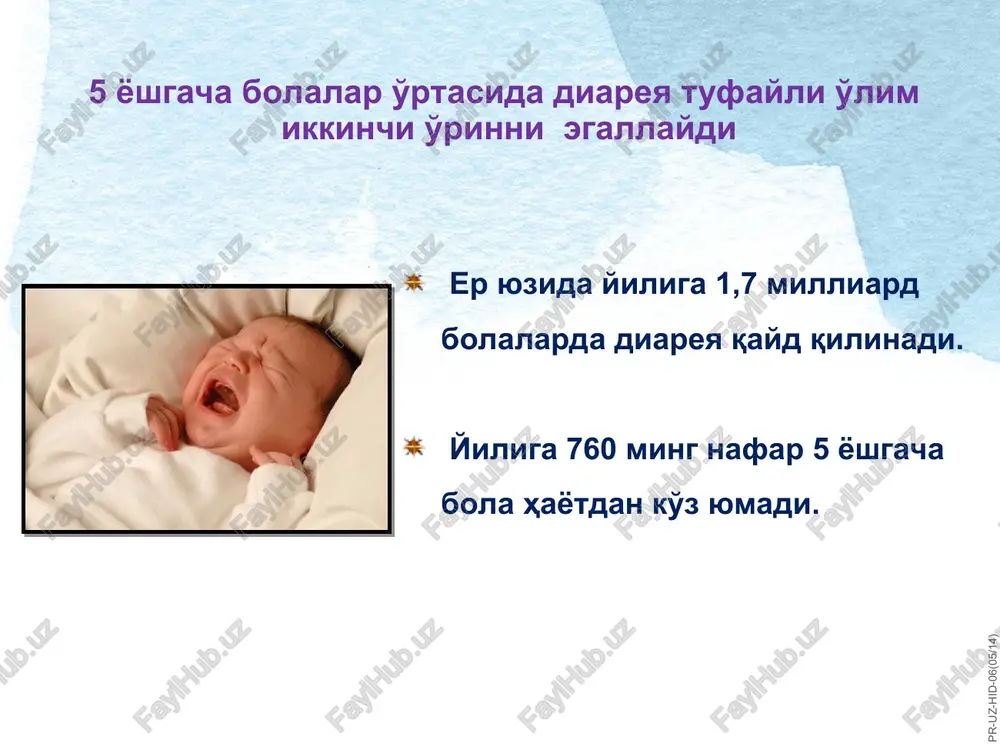 asayishi po opredeleniyu ostraya diareya - eto defekatsiya s chastotoy 3 ili bolee raz v sutki v vide jidkogo ili neoformlennogo stula prodoljitelnostyu do 14 dney. diareya razvivaetsya v situatsii, kogda v tolstuyu kishku postupaet jidkosti bolshe, chem mojet reabsorbirovatsya i stul v rezultate soderjit mnogo vodi. puskovim mexanizmom ostroy diarei yavlyaetsya vozdeystvie virusov ili bakterialnix toksinov na enterotsiti, chto privodit s odnoy storoni k gipersekretsii vodi v tonkom kishechnike, s drugoy storoni – k snijennoy reabsorbtsii jidkosti. * logo diareya sekretor diareya giperosmolyar diareya giper- va gipokinetik diareya diareya turlari giperekssudativ diareya * logo diareya turlari bu tur diareya asosida ichak bo'shlig'ida natriy va suv sekretsiyasining kuchayishi yotadi. sekretor diareya vabo, virusli diareyalar, salmonellyozda, terminal ileit, postxoletsistektomik sindromda kuzatiladi. najas xarakteri: suvdek ko'p, gohida yashil rangda. bu turdagi diareya so'rilish sindromi buzilishida, disaxaridlar etishmovchiligi, tuzli ich suruvchilar qabul qilganda uchraydi. najas massasidagi osmotik bosim qon plazmasidagi osmotik bosimdan yuqori. …