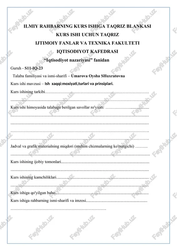 .......................................................................... ..................................................................................................................................... kurs ishiga qo'yilgan baho.......................................................................................... kurs ishiga rahbarning ismi-sharifi va imzosi........................................................... …………………………………………………………… mavzu: ish xaqqi:moxiyati,turlari va prinsiplari. m u n d a r i j a : kirish........................................................................................................... 4 i bob ish xaqqi xaqida malumot va moxiyati. 1.1. ish xaqqi xaqida malumot. 1.2. ish xaqqining inson xayotida o`rni. 1.3. real ish xaqqi. ii bob ish xaqqi turlari ,statistik malumotlar va ish xaqqi to`g`risidagi kodekslar. 2.1. ish xaqqi turlari . 2.2. ish xaqqiga doir statistik malumotlar. 2.3.davlatni ish xaqqi siyosati. iii bob ish xaqqi xisoblash va uning formulasi. 3.1 ish xaqqi xisoblashda misollar. 3.2 ish xaqqi:shakllar va tizimlar. xulosa foydalanilgan adabiyotlar tayanch iboralar kirish. 1.1. ish xaqqi xaqida malumot. ish haqi - bu xodimga bajarilgan ish yoki ishlagan soat uchun to'lov. konstitutsiya va davlat har qanday ishlaydigan shaxs ish haqini o'z vaqtida va to'liq olishi kerakligini kafolatlaydi - ish beruvchi buning uchun ma'muriy va jinoiy javobgarlikka tortiladi. ish haqi oyiga …