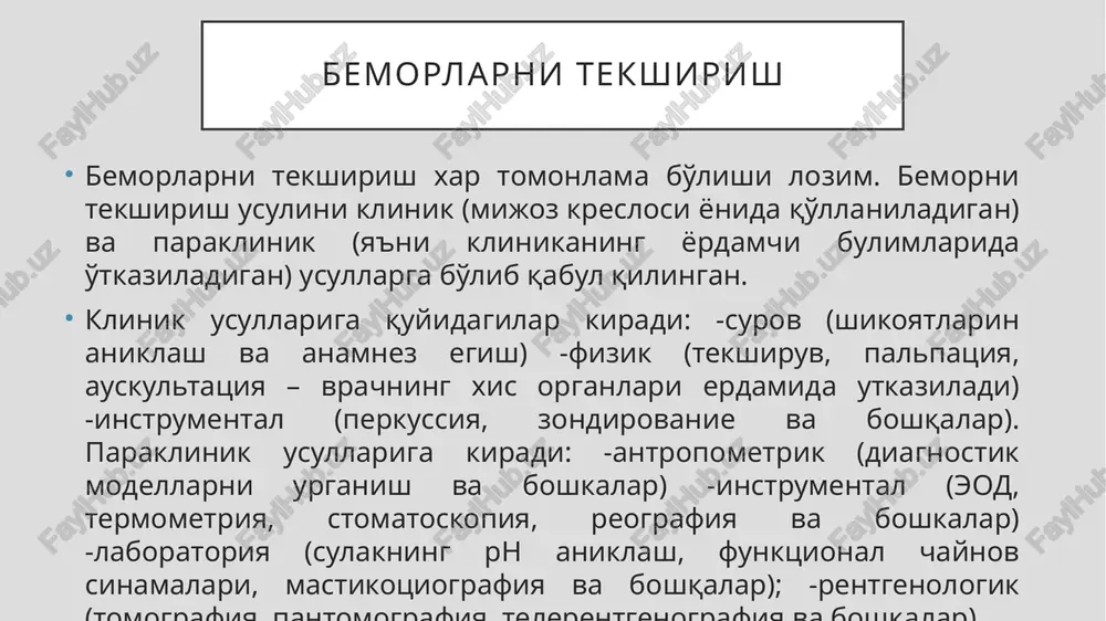 ganmi, u qanday tuzilishda bo'lgan, unga o'rganish muddati qanday kamchiliklar bo'lganini aniqlash lozim. ko'rik. tashqi ko'rikda yuz assimetriyasi (lab, yonoq, og'iz bo'shlig'i, yuqori va pastki lablar, ularning birlashish chizig'i, yuzning pastki uchdan bir qismi xajmi, pastki jag' burchagi)mavjudligi yoki mavjud emasligi, boshqa deformatsiyalar, yuz rangining o'zgarishi, mimik buzilishlar, burun labburmalarining tekisligi, parezlar, yallig'lanish xolati, jarroxat yoki boshqa patologik jarayonlardan keyin yuzaga kelgan chandiqlar, nuqsonlar aniqlanadi. 30 ortopedik klinikada yuzni uning uch qismga taqsimlanishiga muofiq bo'lish qabul qilingan:yuqori qismi soch chegarasidanpeshonaga qosh usti yoyi o'rta chizig'igacha, o'rta qismi qosh usti yoyi o'rta chizig'idan burun qanotlari asosigacha va pastki qismi iyak osti pastki qismigacha. faqat o'rta qismi qisman barqaror, pastki prikus balandligiga (alveolyar orasidagi balandlik), yuqori boshda sochning saqlanishiga bog'liqdir. tish xolatiga baxo berish. tishlarni ko'rikdan o'tkazish va tekshirish zond, ko'zgu va pintset yordamida yuqori jag'ning o'ng tomonidagi tishlardan boshlab o'tkaziladi,ketma ket chap tomondagi tishlargacha borib etiladi, so'ng yuqori jag'ga o'tiladi va …