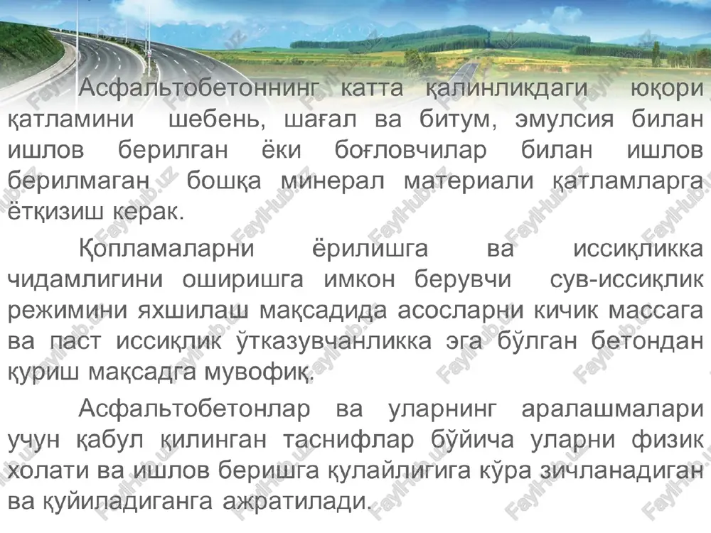 linadi. bu aralashmalar engil tarqaladi va yotqizuvchining bruslari yordamida tekislanib, oxirgi zichlik olinadi. qoplamaning yuqori qatlamini shakllantirish, ya'ni asfaltobetonni me'riy xususiyatlarga erishishi aralashmalarda bitumning yopishqoqligi qancha ko'proq bo'lsa shuncha tezroq sodir bo'ladi. issiq aralashmalardan qoplamalarni shakllantirish asosan zichlangan asfaltobeton qatlamini sovushidan keyin tugaydi.issiq aralashmalardan bo'lgan asfaltobetonni, barcha yo'l-iqlim zonalarida, barcha toifali yo'llarda qo'llash mumkin, sababi u eng mustahkam va uzoq muddat xizmat qilishga yaroqli hisoblanadi. iliq aralashmalardan shakllangan qoplamalar tezligi bir necha soatdan 15 sutkagacha tebranadi. kam yopishqoq bitumli iliq aralashmalardan bo'lgan qoplamalarni zichlangandan keyin harakat uchun tez ochish mumkin. suyuq bitumli iliq asfaltobeton 1-2 xafta davomida transport vositalari harakati bilan zichlashni talab etadi, bunda ularni boshqarish kerak bo'ladi. iliq aralashmadan bo'lgan asfaltobeton kam chidamli va undan qilingan qoplama issiq aralashmadan qilingan qoplamalarga qaraganda kam xizmat qiladi. sovuq aralashmalardan qilingan qoplamalarni shakllantirish sekin (20-40 sut) o'tadi va ular bitumning markasiga, havo sharoitiga, avtomobillarning yuk ko'tarish qobiliyati va harakatlanish intensivligiga bog'liq …