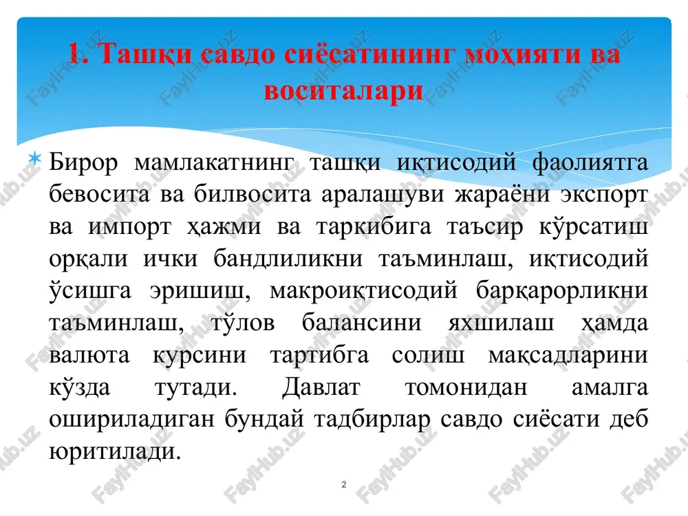 ) tarifsiz to'siqlar 4) eksportni ixtiyoriy cheklash boj to'lovlari import tovarlarga aktsiz soliqlari hisoblanadi, u daromad olish maqsadida yoki himoya uchun kiritilishi mumkin; import kvotalari yordamida ma'lum bir vaqt oralig'ida import qilinishi mumkin bo'lgan tovarlarning maksimal hajmi o'rnatiladi; tarifsiz to'siqlar tarkibiga litsenziyalash tizimi, mahsulot sifatiga standartlar qo'yish yoki oddiy ma'muriy taqiqlashlar kiradi; eksportni ixtiyoriy cheklash savdo to'siqlarining nisbatan yangi shakli hisoblanadi erkin savdo yo'lida to'siqlar 7 8 9 10 11 2020 yilda o’zbekiston dunyoning 170 ga yaqin davlatlari bilan savdo aloqalarini olib bormoqda. 2018 yilda o`zbekiston respublikasi tashqi savdo aylanmasida yuqori ulushga ega bo`lgan 20 davlat (mln. aqsh dollari) xxr rossiya federatsiyasi qozog’iston koreya respublikasi turkiya qirg’iziston germaniya (17,7%), (15,5%), (8,3%), (5,9%), (5,8%), ( 2,5%) (2,3%). 12 xxr rossiya federatsiyasi qozog’iston koreya respublikasi turkiya qirg’iziston germaniya (17,7%), (15,5%), (8,3%), (5,9%), (5,8%), ( 2,5%) (2,3%). tashqi iqtisodiy faoliyatdagi 20 ta yirik sherik davlatlar orasida to’rtta davlat, qirg’iziston (610,1 million dollar), tojikiston …