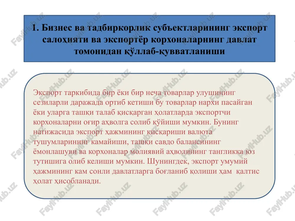 i transport yo'laklarini ochish orqali transport xarajatlarini kamaytirish eksport hajmini oshirish, uning tarkibini takomillashtirish, umuman tashqi savdo aylanmasini divesifikatsiya qilish iqtisodiyotimiz tarkibiy tuzilishida sifat o'zgarishlariga erishish, uning raqobatbardoshligini oshirish orqali iqtisodiy yuksalish va aholi turmush farovonligini yanada ko'tarish maqsadlariga xizmat qiladi. /docprops/thumbnail.jpeg