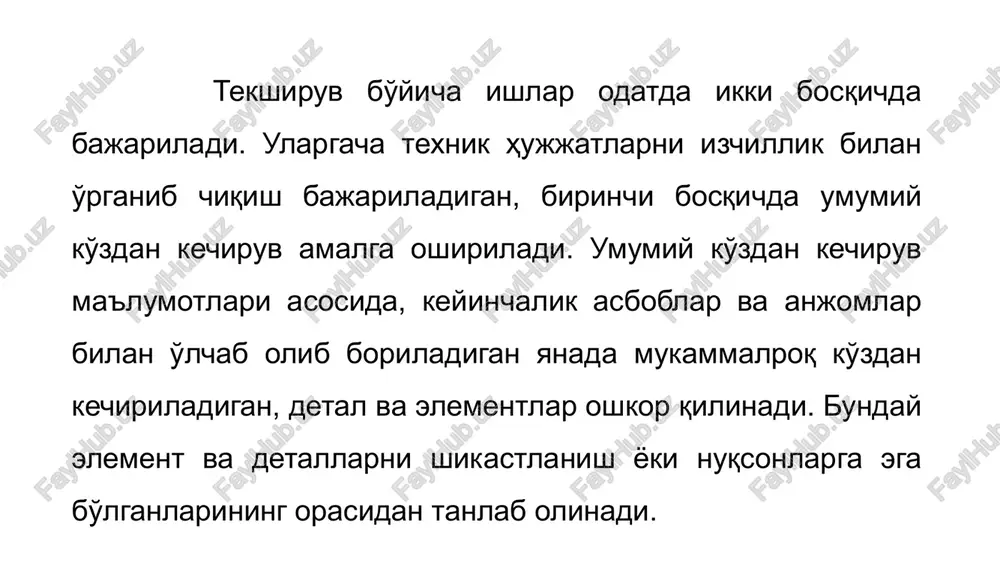 aqtida amalga oshiriladi hamda undan foydalanish jarayonida davriy tarzda qaytarib turiladi. ko'prik tarxi va profilining, uni qurib bitkazilgandan yoki rekonstruktsiyasidan so'ng olingan tavsiflari asosida ko'prik elementlarining fazoda joylashishini to'g'ri-noto'g'riligi, uni qurish sifati baholanadi. inshootdan foydalanishning turli davrlarida olingan s'yomka natijalarini taqqoslash inshoot ayrim qismlarining fazodagi holatining o'zgarishi ustidan kuzatish, ularning paydo bo'lish sabablarini aniqlash uchun material olish, hamda xavfli og'ishlar mavjud bo'lgan hollarda ularni bartaraf etish yoki ularning bundan buyongi rivojlanishini to'xtatish bo'yicha chora-tadbirlar qo'llash imkonini beradi. tarx va profilning s'yomkasi geodezik asboblar bilan turli punktlardan turib kamida ikki bora bajariladi, bu xatolarni bartaraf etib, uning aniqligini oshiriladi. o'lchashlarni qayd qilish jurnallarida s'yomkani amalga oshirish paytidagi sharoitlar uqtirib o'tiladi, ya'ni: ob-havo, havoning harorati va h.k. reykalarni o'rnatilish joylari konstruktsiyalar elementlarida bo'yoq bilan yoki kern ochib belgilab qo'yiladi, bular to'g'risida grafiklarda yoki tushuntirish xatlarida yozuvlar qilinadi, hamda qayta syomkalar jarayonida xuddi mana shu nuqtalar olinadi. ko'priklar oraliq qurilmalarining nuqsonlarini tekshirish. ko'priklarning …