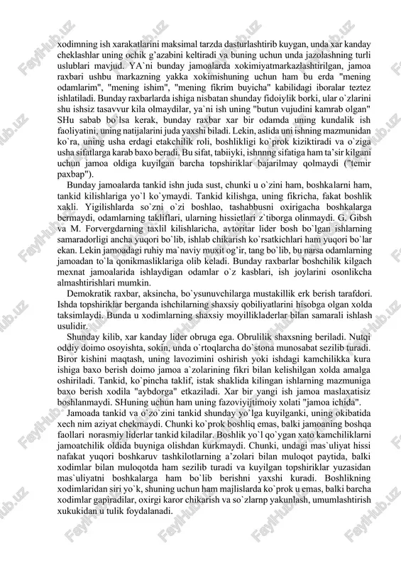 ta`kiklash kabi kat’iy oxanglardan foydalanadi. uning asosiy maqsadlaridan biri kanday yo`l bilan bo`lsada, o`z xukmini utkazish. uning nutki ham aniq va ravon doimo jiddiy tusda bo`ladi. biror ish yuzasidan xodimlarni maktash yoki ularga jazo berish, tankid kilish sof sub`ektiv bo`lib, bu narsa boshlikning kayfiyatiga va usha shaxslarga nisbatan shaxsiy munosabatiga boglik. jamoa a`zolarining tilak istaklari, ularning fikrlari va maslaxatlari juda ham kam xollardagina inobatga olinadi. aksariyat xollarla bunday istaklar yoki kursatmalar to`g’ridan to`g’ri duk pupisa. kamsitish yoki ma`naviy jazolash yo`li bilan cheklanadi yoki qoniktirilmaydi. bundam raxbar o`z ish uslublari, kelajak rejalari, biror aniq ishni, operatsiyani kanday amalga oshirmokchiligini odatda, jamoadan sir tutadi, uning fikricha, bu uning obruiga salbiy ta`sir kursatishi mumkin. guruxdagi ijtimoiy fazoviy munosabatlardagi urni jixatdan, u "jamoadan chetda", avtonom. avtoritar raxbari xar bir jamoa a`zolarining qobiliyatlari, ishga munosabatlari, mavkelariga kura tutgan urinlari xakida tasavvurlar borki, shunga kura u xar bir xodimning ish xarakatlarini maksimal tarzda dasturlashtirib kuygan, unda …