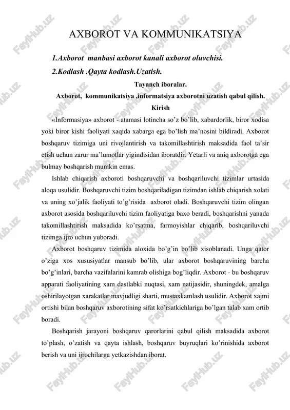oyliklarni ishlab chiqarish, taksimlash, ayirboshlash va iste’mol qilish jarayonidagi mnosabatlarini aks ettiradi. shu bilan birga fan-texnika tarakkiyoti asosida ishlab chiqarish rivojlanishini aks ettiruvchi ilmiy-texnikaviy axborot ahamiyatiiyatini xam ta’kidlab utish lozim. kelib chiqish manbasiga bog’liq ravishda axborot tashqi va ichki axborot turlariga bo’linadi. tashqi axborot tashqi muxitdan olinadigan xabarlardan iborat bo’ladi. bular jumlasiga yuqori tashkilotlar farmoyishlari, reja topshiriklari, maxsulotni sotish shartlari xaqida axborotlar kiradi. ichki axborot korxona yoki uning boshqaruv bo’g’inida shakllanib, iste’mol qilinadi. korxona mikyosida ular jumlasiga sexlar tomonidan rejaning bajarilishi, moddiy-texnikaviy ta’minot, maxsulot tannarxi, qadrlar, mexnat unumdorligi xaqida axborotlar kiritilishi mumkin. yunalishi bo’yicha axborot - boshlangich va boshqaruvchi (raxbarlik) axboroti turlariga bo’linadi. raxbarlik axboroti boshlangich axborotni qayta ishlash asosida qaror qabul qilish natijasidir. boshlangich axborot doimo boshqaruv tizimining quyi darajasidan yuqorirok darajaga karab xarakat kiladi, raxbarlik axboroti esa teskari yunalishda xarakatlanadi. axborot vaqt utishi bilan turli ahamiyatiiyat kasb etadi. barqarorlik darajasi bo’yicha uni barqaror shartli-barqaror, o’zgaruvchan turlarga bo’lish mumkin. …