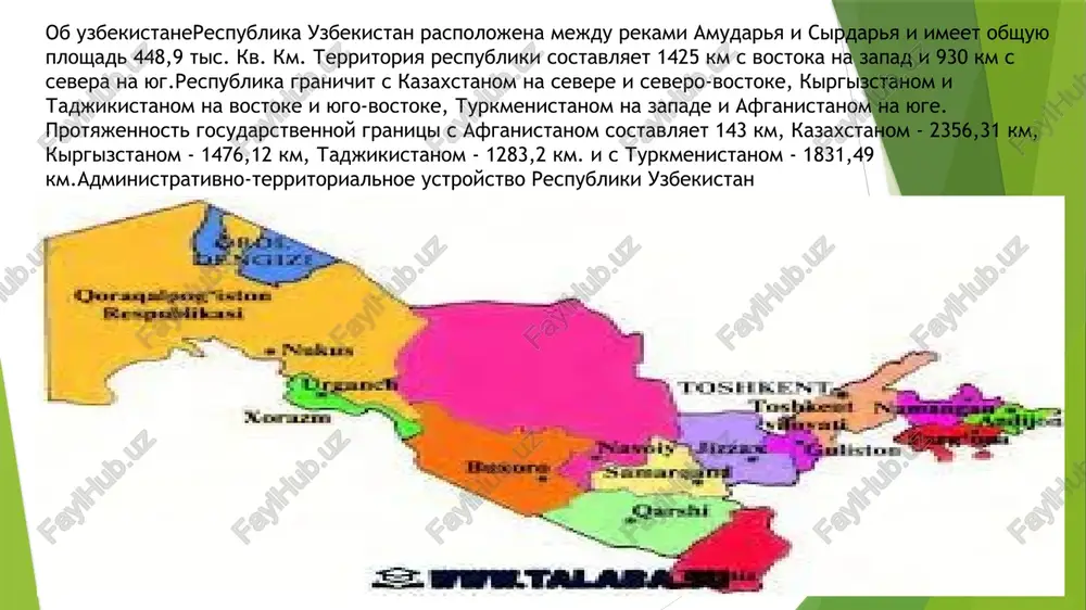 uzbekistan. vikipediyadata rojdeniya: 24 iyulya 1957 g.mesto rojdeniya: zaaminskiy rayonrost: 1,68 msupruga: ziroatxon mirziyoevaobrazovanie: tashkentskiy institut injenerov irrigatsii i mexanizatsii selskogo xozyaystva (1981).deti: shaxnoza mirziyoeva, alisher mirziyoev, saida mirziyoevaknigi: ukaz prezidenta respubliki uzbekistan «o strategii dalneyshego razvitiya respubliki uzbekistan». mirziyoev shavkat miromonovich - prezident uzbekistana, prem'yer-ministr uzbekistana s 12 dekabrya 2003 goda po 13 dekabrya 2016 goda, a takzhe ispolnyayushchiy obyazannosti prezidenta uzbekistana s 8 sentyabrya 2016 goda. 4 dekabrya 2016 goda po sostoyaniyu na 2012 god administrativno-territorialnoe delenie uzbekistana razdeleno na tri etapa: perviy etap vklyuchaet 12 oblastey, respubliku karakalpakstan i gorod tashkent. oblasti i respublika karakalpakstan delyatsya na rayoni i goroda, podchinennie oblasti (respublike). po sostoyaniyu na 2012 god administrativno-territorialnoe delenie uzbekistana razdeleno na tri etapa: perviy etap vklyuchaet 12 oblastey, respubliku karakalpakstan i gorod tashkent. oblasti i respublika karakalpakstan delyatsya na rayoni i goroda, podchinennie oblasti (respublike). spasibo za vashe vnimanie image1.png image2.jpeg image3.gif image4.png image5.png image6.png …