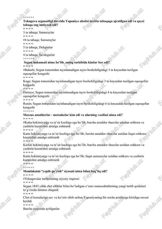 gashi = = = = ronin; segun tomonidan tayinlanadigan tayro boshchiligidagi 6 ta knyazdan tuzilgan oqsoqollar kengashi ++++++ maxsus amaldorlar - metsukelar kim edi va ularning vazifasi nima edi? = = = = #katta hokimiyatga va ta’sir kuchiga ega bo’lib, barcha amaldor shaxslar ustidan oshkora va yashirin kuzatishni amalga oshirardi = = = = katta hokimiyatga va ta’sir kuchiga ega bo’lib, barcha amaldor shaxslar ustidan faqat oshkora kuzatishni amalga oshirardi = = = = kichik hokimiyatga va ta’sir kuchiga ega bo’lib, barcha amaldor shaxslar ustidan oshkora va yashirin kuzatishni amalga oshirardi = = = = katta hokimiyatga va ta’sir kuchiga ega bo’lib, faqat samuraylar ustidan oshkora va yashirin kuzatishni amalga oshirardi = = = = ++++++ mamlakatni “yopib qo’yish” siyosati nima bilan bog’liq edi? = = = = #tokugavalar tartibotining siyosiy inqirozi = = = = segun 1843 yilda chet elliklar bilan bo’ladigan o’zaro munosabatlarning yangi tartib qoidalari to’g’risida farmon …
