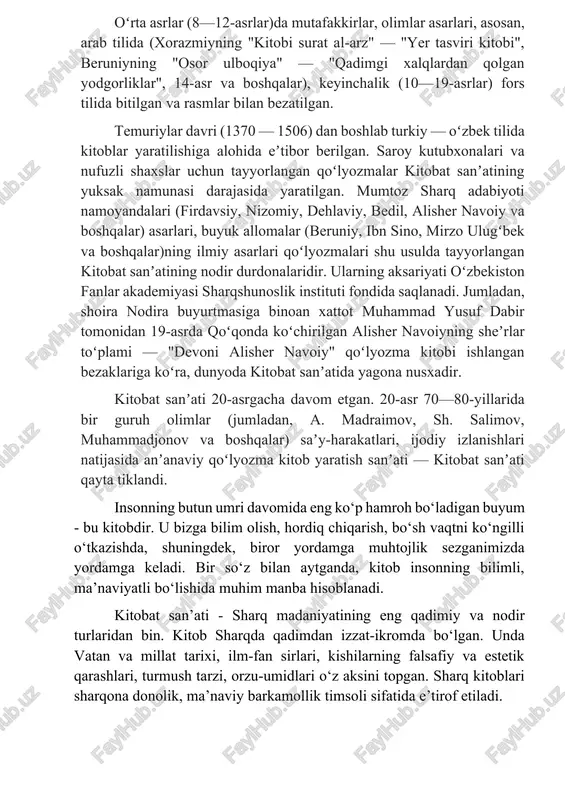 n, muqova qopqogʻi yogʻochdan baʼzan kumushdan quyib tayyorlangan hamda bosma, oʻyma va qadama naqshlar, yorqin rasmlar bilan bezatilgan. oʻrta asrlar (8—12-asrlar)da mutafakkirlar, olimlar asarlari, asosan, arab tilida (xorazmiyning "kitobi surat al-arz" — "yer tasviri kitobi", beruniyning "osor ulboqiya" — "qadimgi xalqlardan qolgan yodgorliklar", 14-asr va boshqalar), keyinchalik (10—19-asrlar) fors tilida bitilgan va rasmlar bilan bezatilgan. temuriylar davri (1370 — 1506) dan boshlab turkiy — oʻzbek tilida kitoblar yaratilishiga alohida eʼtibor berilgan. saroy kutubxonalari va nufuzli shaxslar uchun tayyorlangan qoʻlyozmalar kitobat sanʼatining yuksak namunasi darajasida yaratilgan. mumtoz sharq adabiyoti namoyandalari (firdavsiy, nizomiy, dehlaviy, bedil, alisher navoiy va boshqalar) asarlari, buyuk allomalar (beruniy, ibn sino, mirzo ulugʻbek va boshqalar)ning ilmiy asarlari qoʻlyozmalari shu usulda tayyorlangan kitobat sanʼatining nodir durdonalaridir. ularning aksariyati oʻzbekiston fanlar akademiyasi sharqshunoslik instituti fondida saqlanadi. jumladan, shoira nodira buyurtmasiga binoan xattot muhammad yusuf dabir tomonidan 19-asrda qoʻqonda koʻchirilgan alisher navoiyning sheʼrlar toʻplami — "devoni alisher navoiy" qoʻlyozma kitobi ishlangan …
