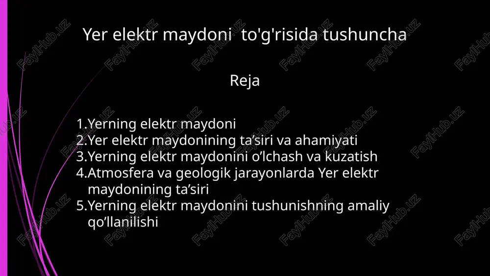 ning oʻzaro taʼsirlari vaqt oraligʻida va fazoda roʻy beradi, har qanday fizik taʼsir faqat chekli tezlik bilan tarqaladi. elektrlangan jismlarning bir-biriga taʼsiri, ularning harakati elektr maydonlari tufaylidir. elektr zaryadlar bir-biriga bevosita emas, balki bilvosita taʼsir etadi. har bir zaryad d oʻz atrofidagi fazoda elektr maydon harakat qiladi va shu maydon orqali boshqa maydonga taʼsir etadi. demak, elektr maydonning asosiy xususiyatlaridan biri mavjud boʻlgan elektr maydonga zaryad kiritilganda unga gʻ kuch taʼsir etishidir. elektr maydon elektr maydon kuchlanganligi yo va maydon potensiali f bilan tavsiflanadi. elektr maydon kuchlanganligi maydonning kuch xarakteristikasi boʻlib, u miqdor jihatdan maydonning muayyan nuqtasidagi birlik musbat zaryadga maydon tomonidan taʼsir etadigan elektr kuchlanishi bilan oʻlchanadi. kuchlanish vektor kattalik boʻlib, yoʻnalishi musbat zaryadga taʼsir etuvchi kuch yoʻnalishi bilan bir xil. barcha nuqtalarda elektr maydon kuchlanganligi ham yoʻnalish, ham miqdor jihatdan bir xil boʻlgan magnit maydon bir jinsli maydon deb ataladi. yerning elektr maydonini o'lchash va kuzatish 1 dastlabki …
