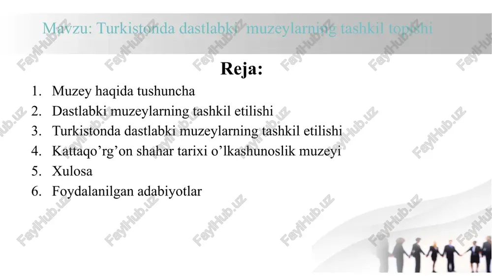 amoyish etilgan. dastlabki muzeylarning tashkil etilishi bejizga muzeylarni tarix, ma’naviyat va san’at xazinasi deb ta’riflashmaydi. muzey jamiyatning o‘z tarixi va madaniyatiga munosabatini aks ettiruvchi ko‘zgu hisoblanadi. har bitta muzey o‘zining tarixiga ega. jahonning barcha mashhur muzeylari ma’lum bir shaxslarning kolleksiyalari negizida paydo bo‘lgan. yevropa misolida olib qaraydigan bo‘lsak, xviii asrda rasmiy muzeylar ko‘plab mamlakatlar ijtimoiy hayotining ajralmas qismiga aylanib ulgurgan. ilmiy-ta’lim yo‘nalishidagi birinchi ingliz muzeyi 1683-yilda oksford universitetida ochilgan bo‘lsa, yangi tipdagi birinchi britaniya muzeyi 1753-yilda londonda tashkil topgan. 1793-yilda fransuz inqilobi davrida ochilgan luvr muzeyi eng yirik rasmiy muzeyga aylangan. rossiyadagi birinchi ommaviy muzey kunstkamera (hozirgi kunda buyuk pyotr nomidagi antropologiya va etnografiya muzeyi) bo‘lib, 1719-yilda peterburgda ochilgan. turkistonda dastlabki muzeylarning tashkil etilishi o‘rta osiyoda dastlabki muzeylar nodir buyumlar, noyob qo‘lyozmalar va boshqa san’at va hunarmandchilik buyumlarini to‘plab namoyish etish shaklida namoyon bo‘lgan. o‘rta osiyoning rossiya istilochilari tomonidan bosib olinishi hamda shu o‘lka tabiiy va madaniy boyliklariga bo‘lgan qiziqishi …